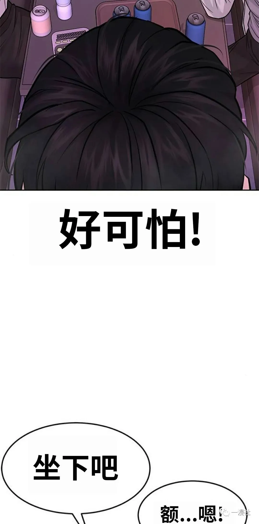第05话 第78页