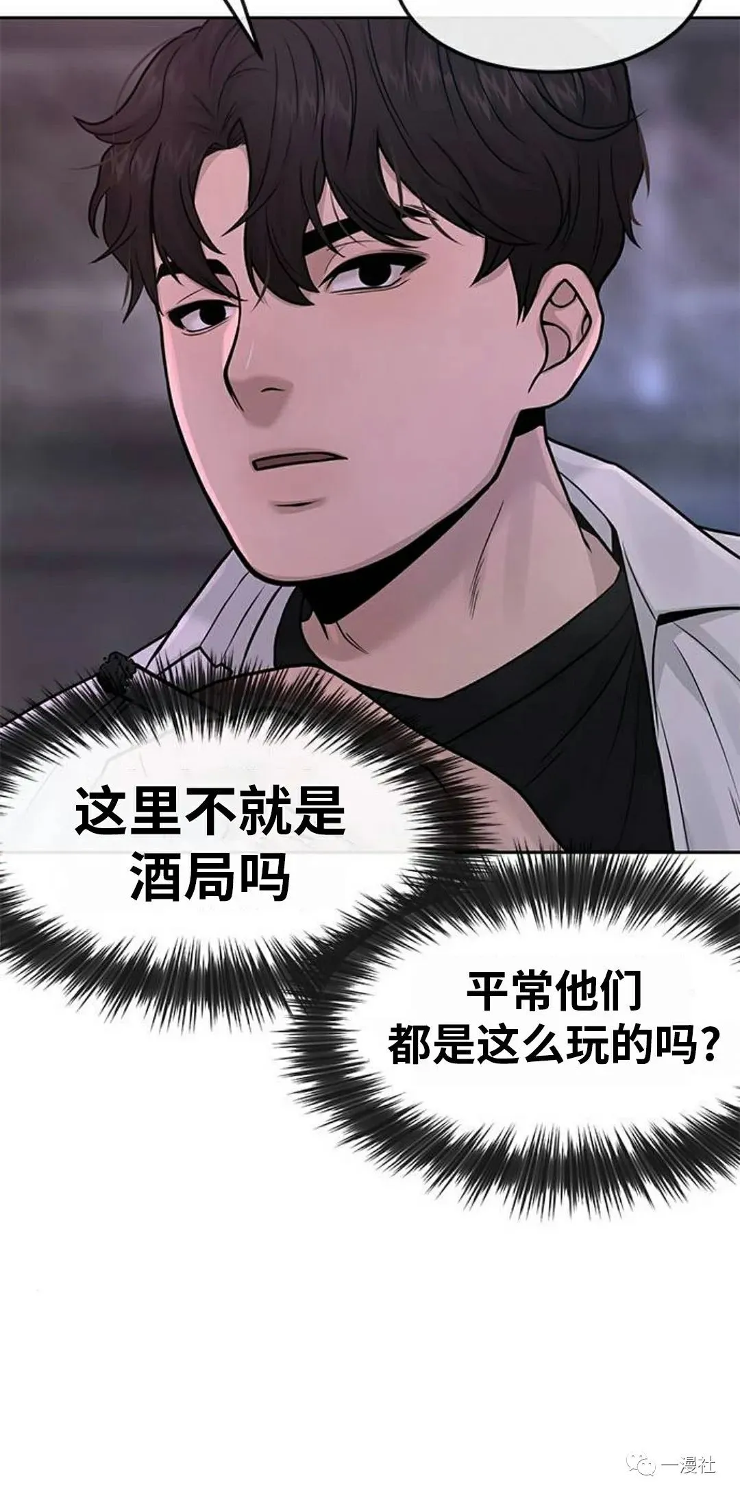 第05话 第79页