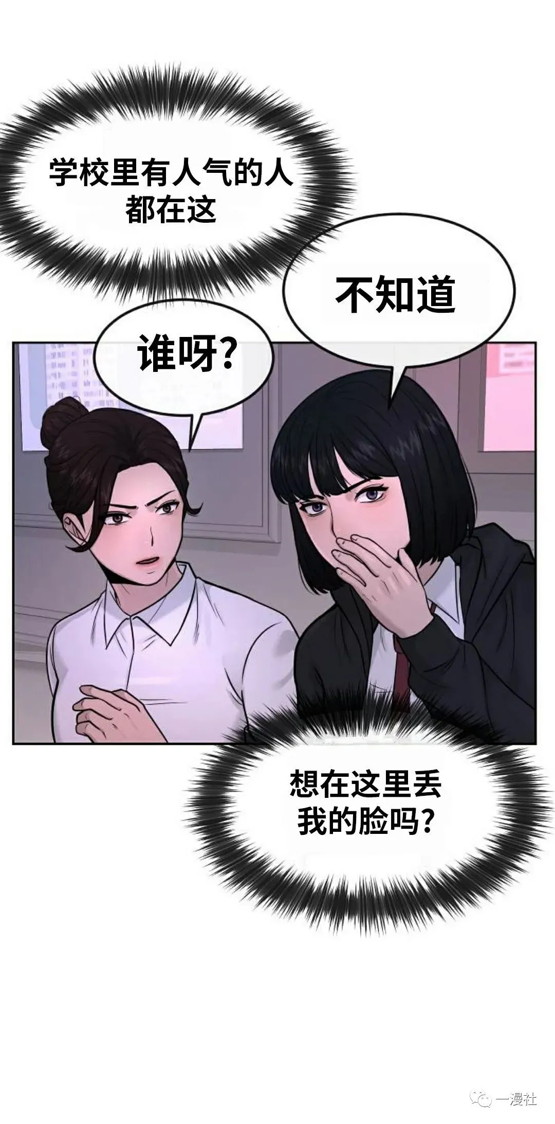第05话 第80页