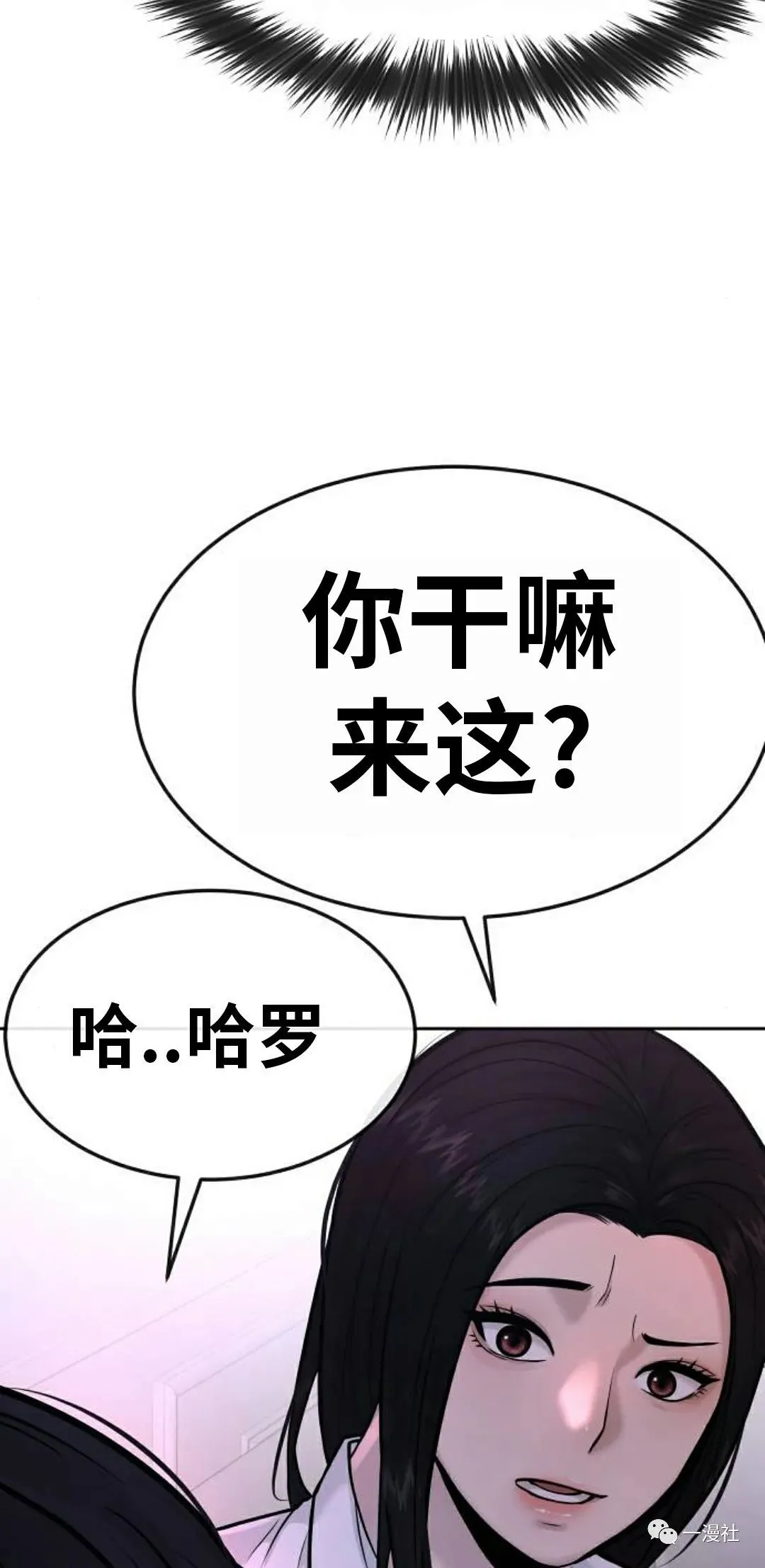 第05话 第82页