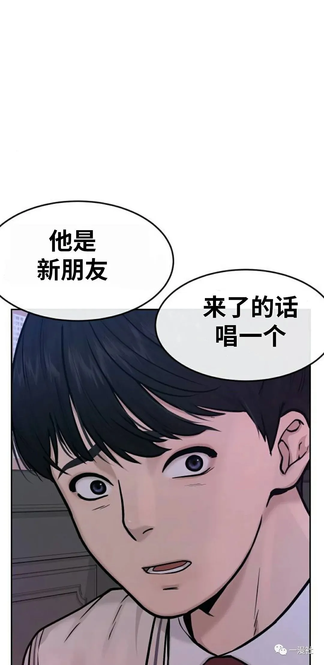 第05话 第84页