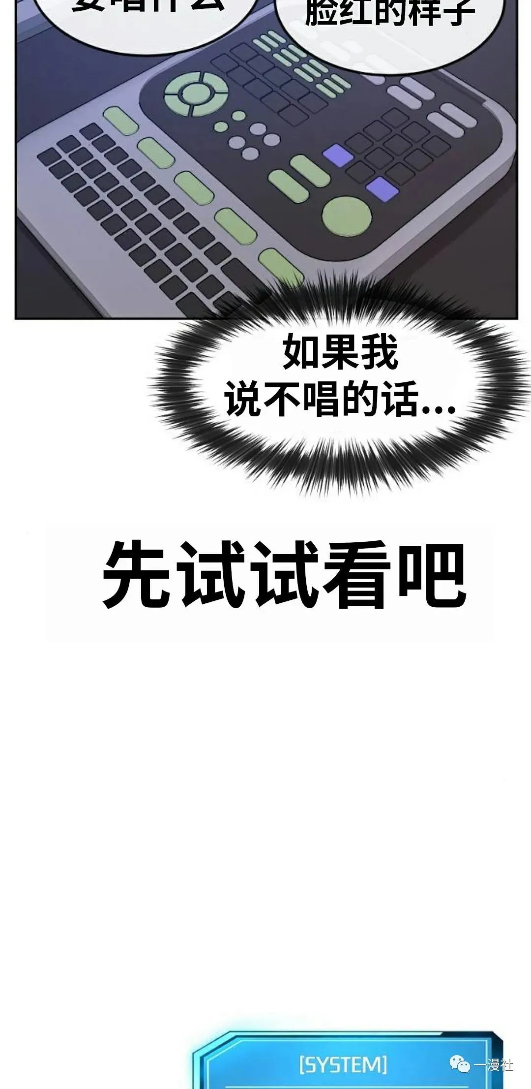第05话 第86页