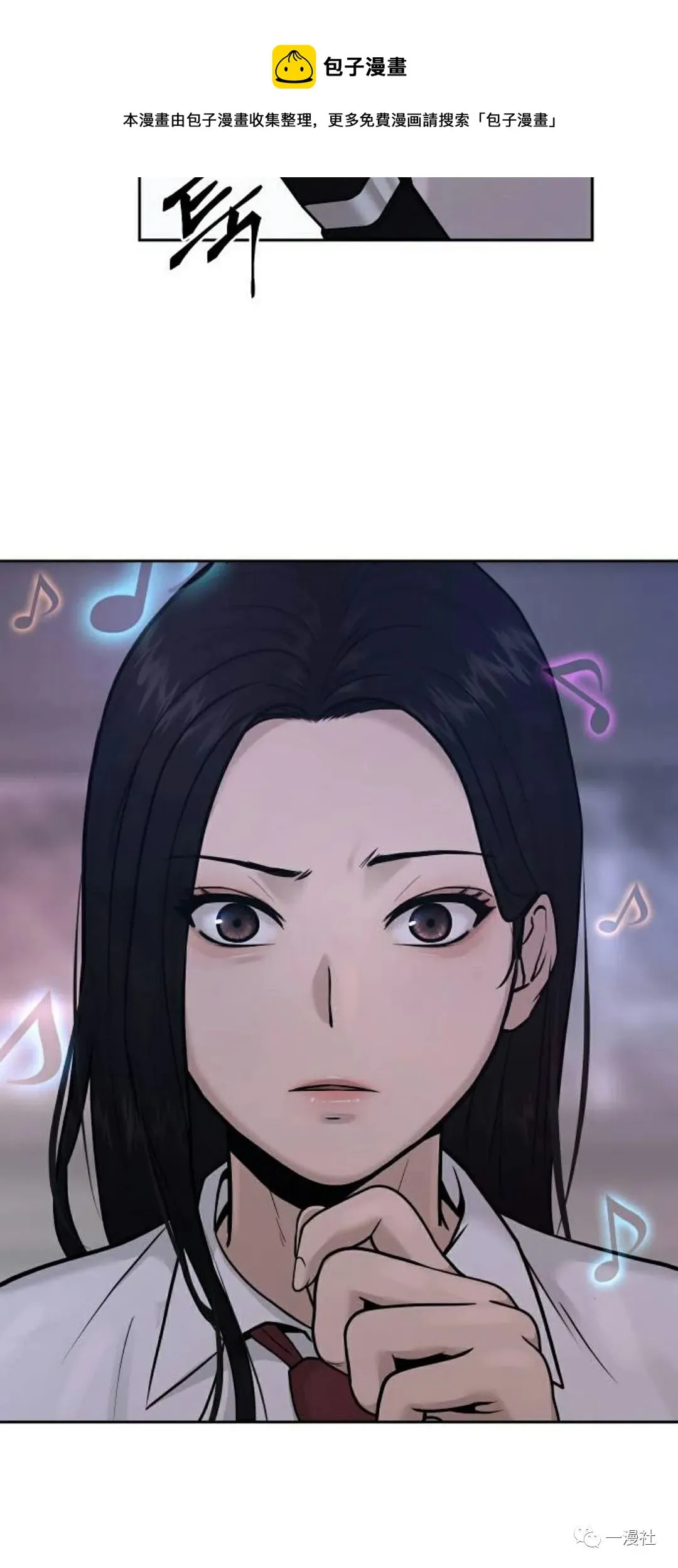 第05话 第89页