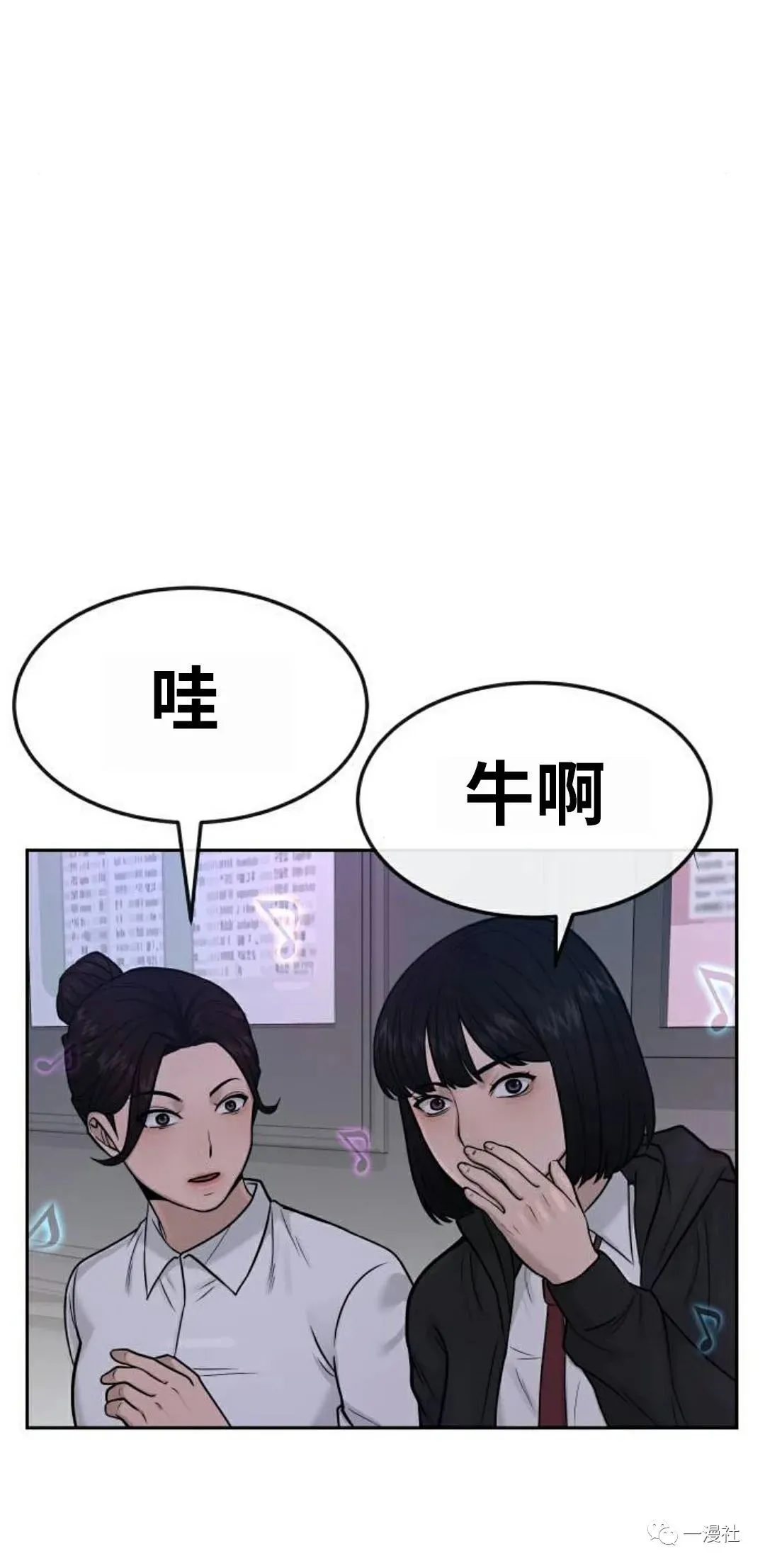 第05话 第90页