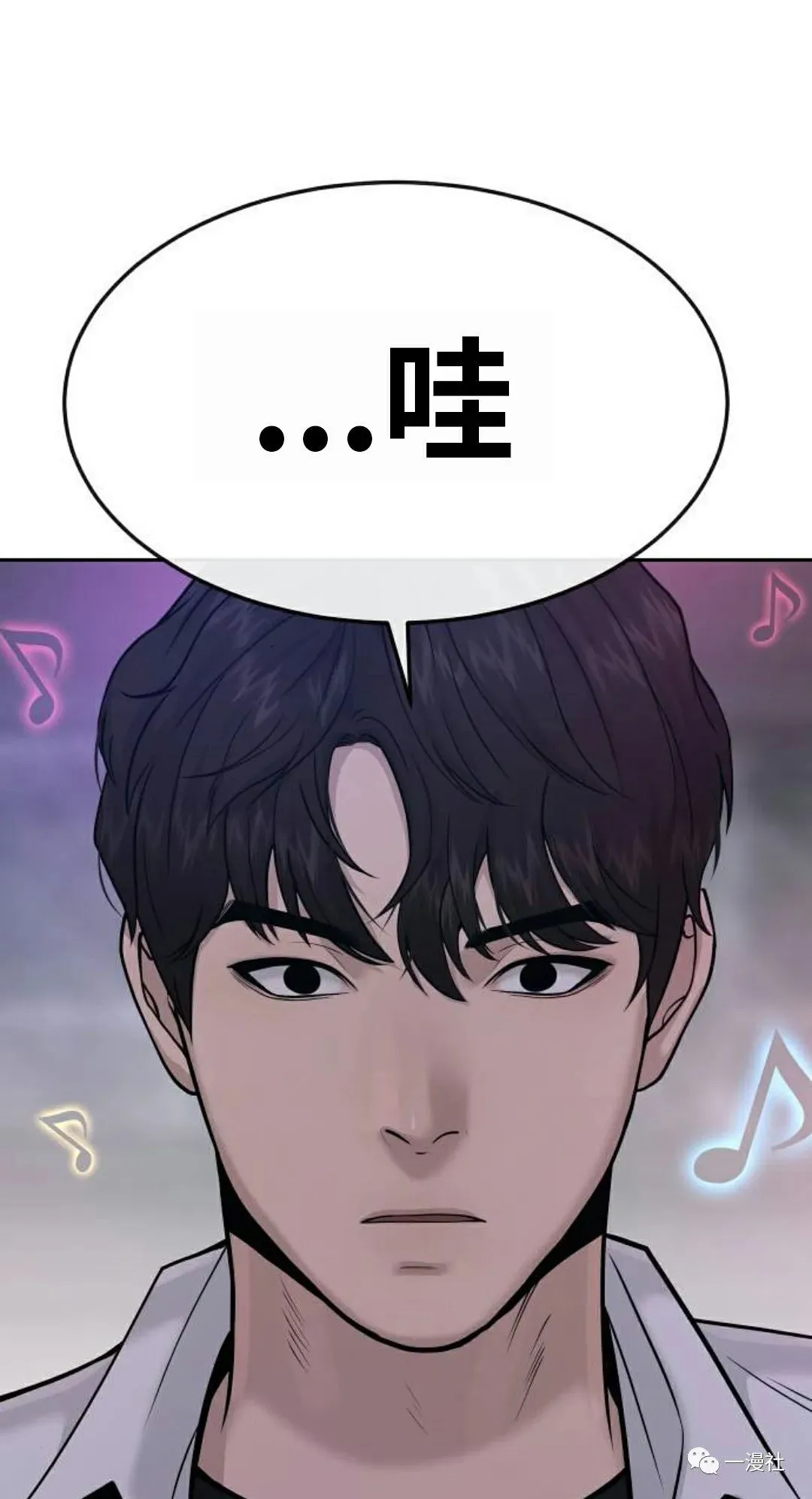第05话 第91页