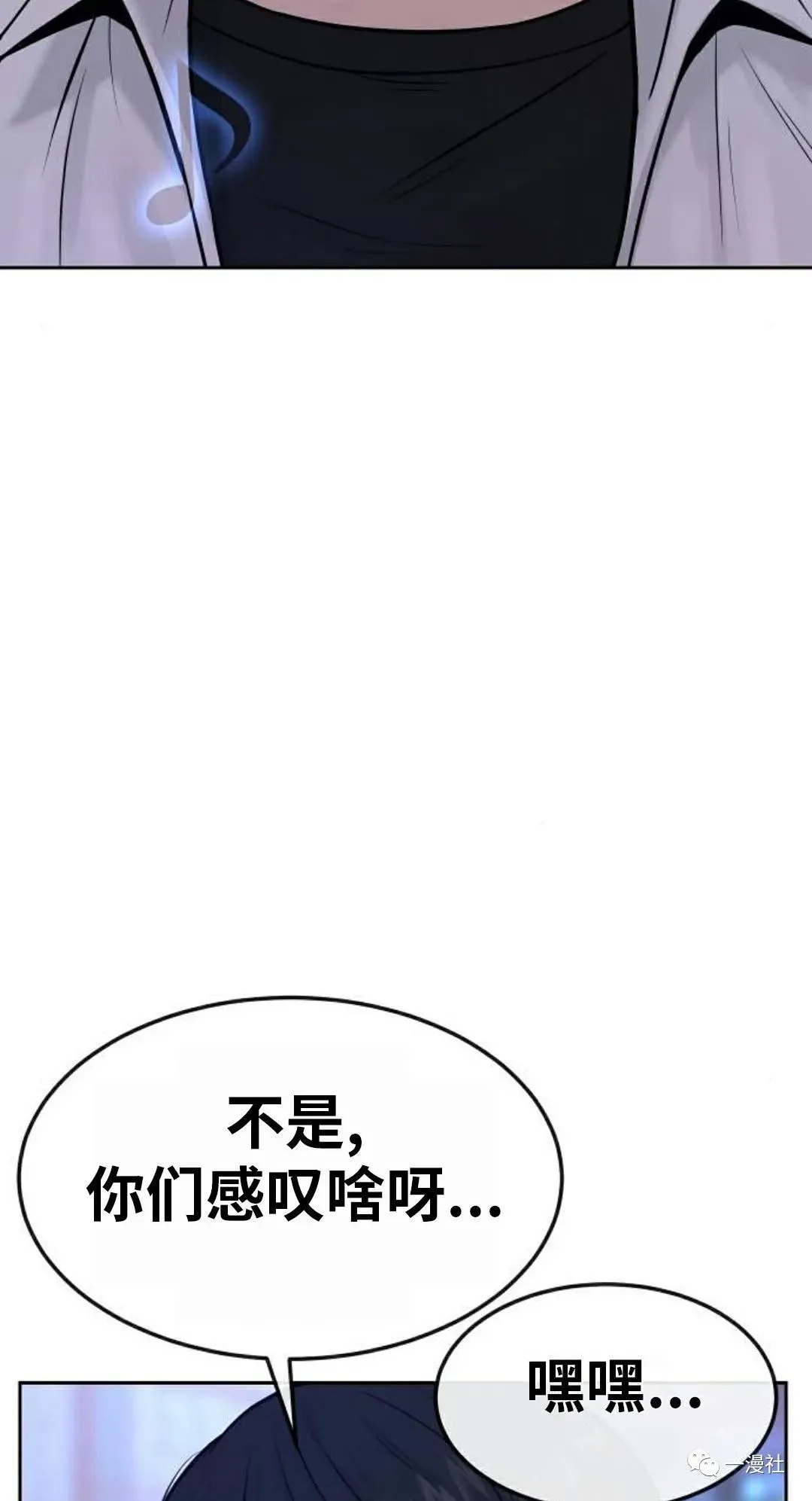 第05话 第92页