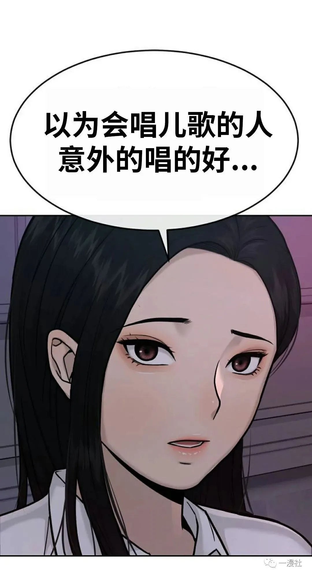 第05话 第94页