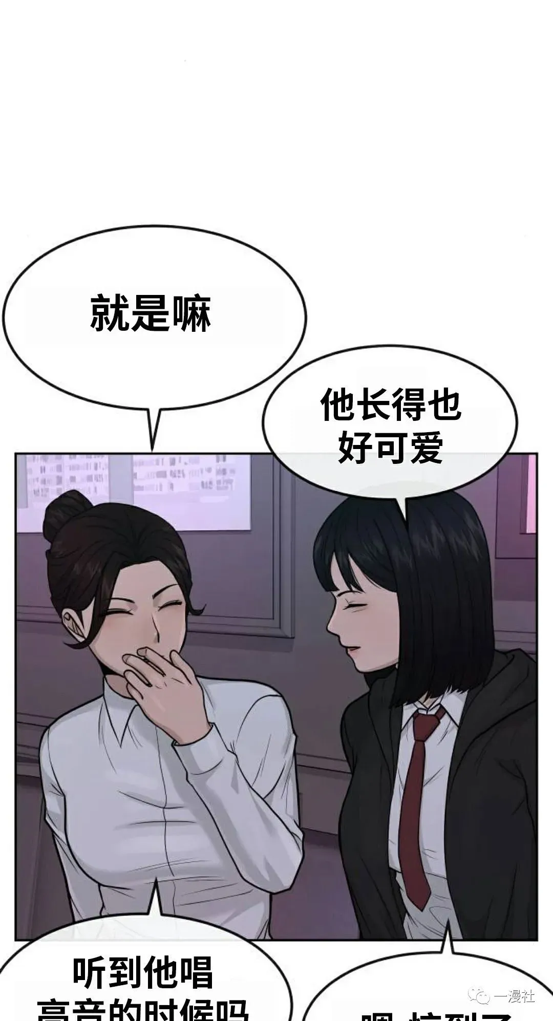 第05话 第95页