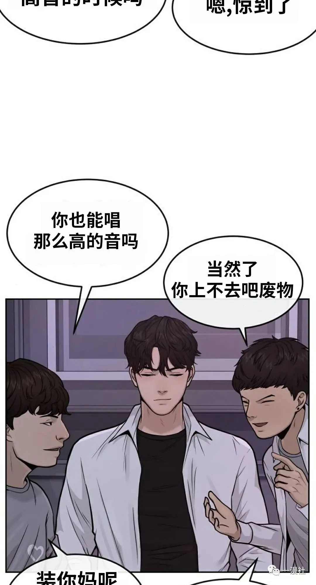 第05话 第96页