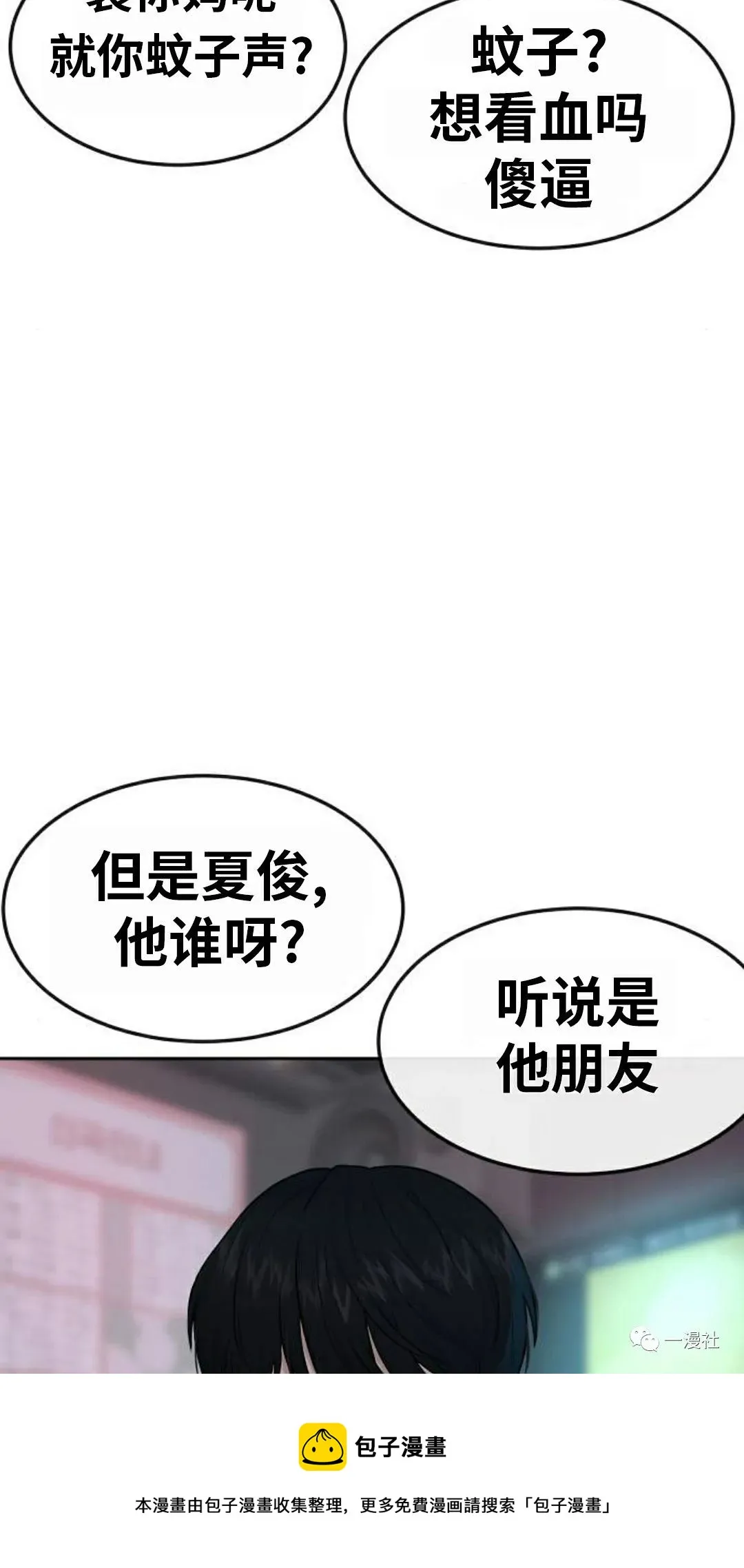 第05话 第97页