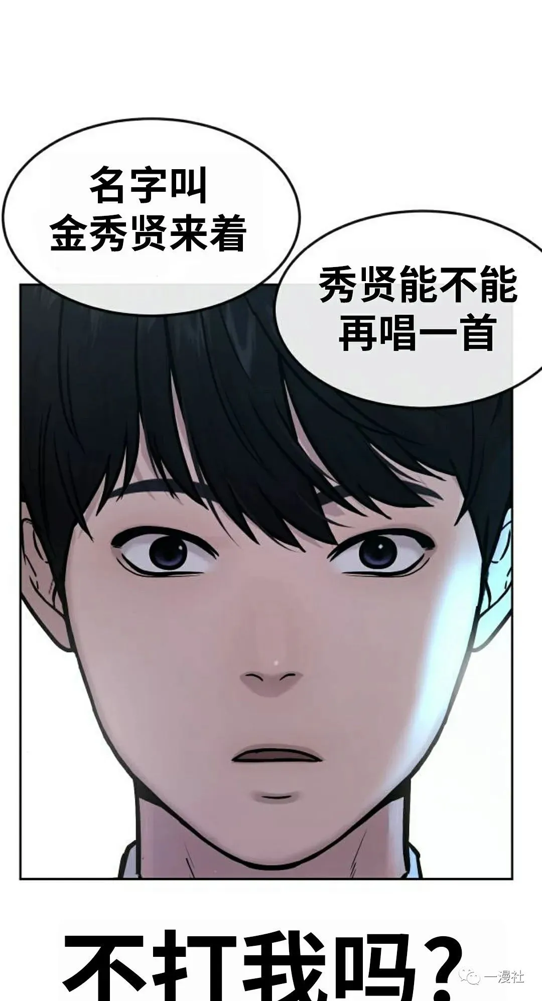 第05话 第99页