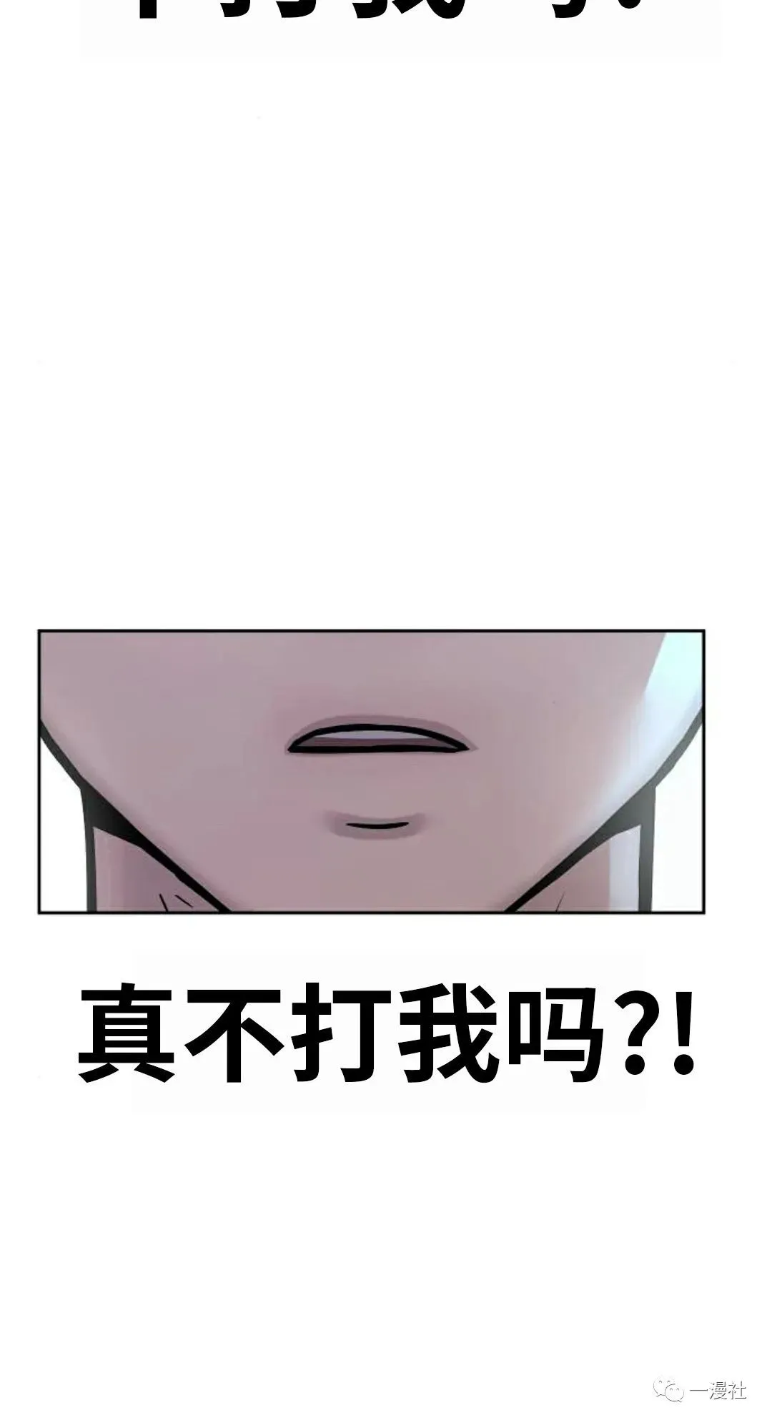 第05话 第100页