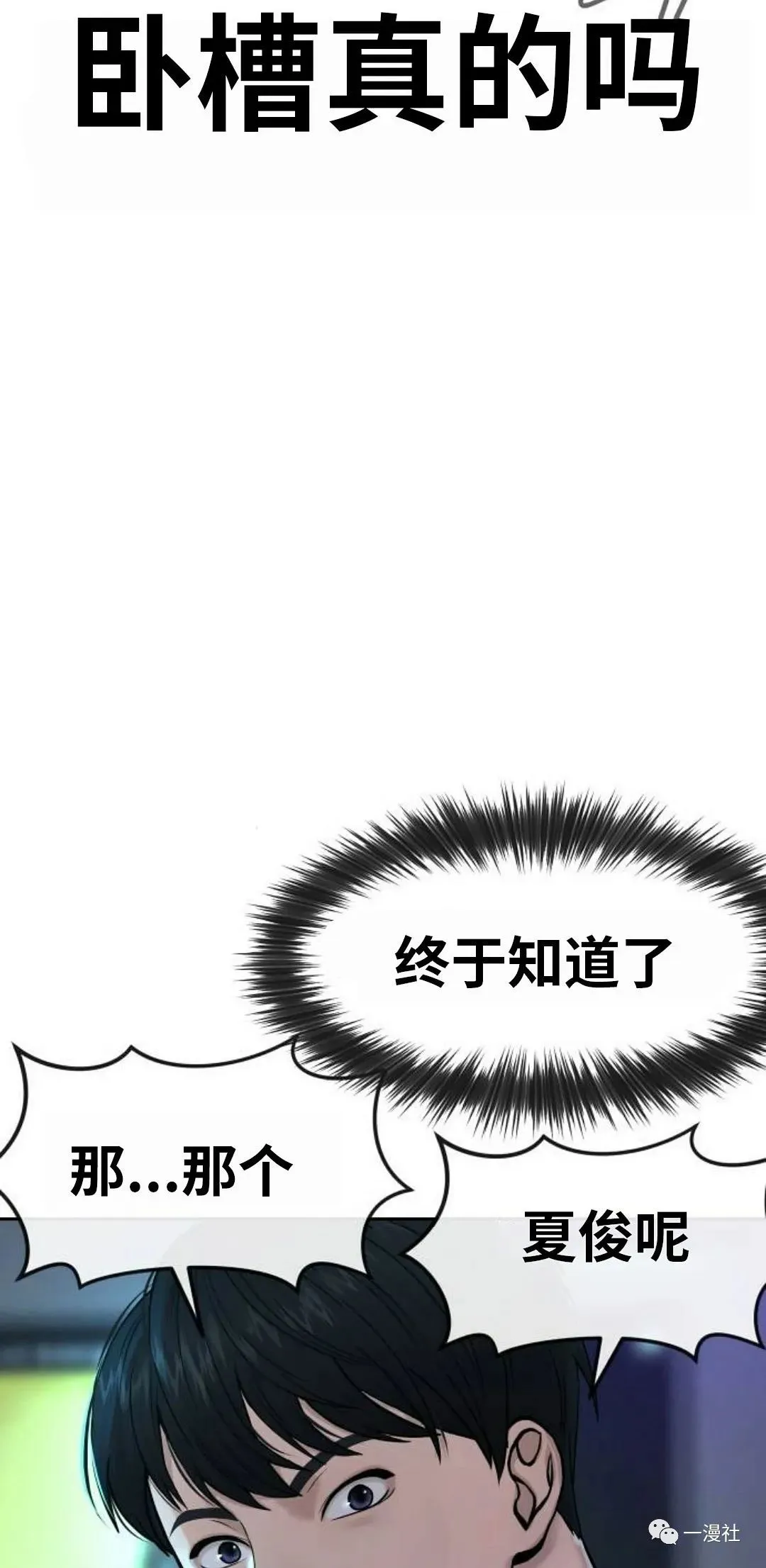 第05话 第102页
