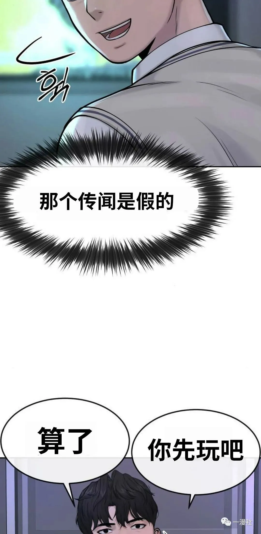 第05话 第103页