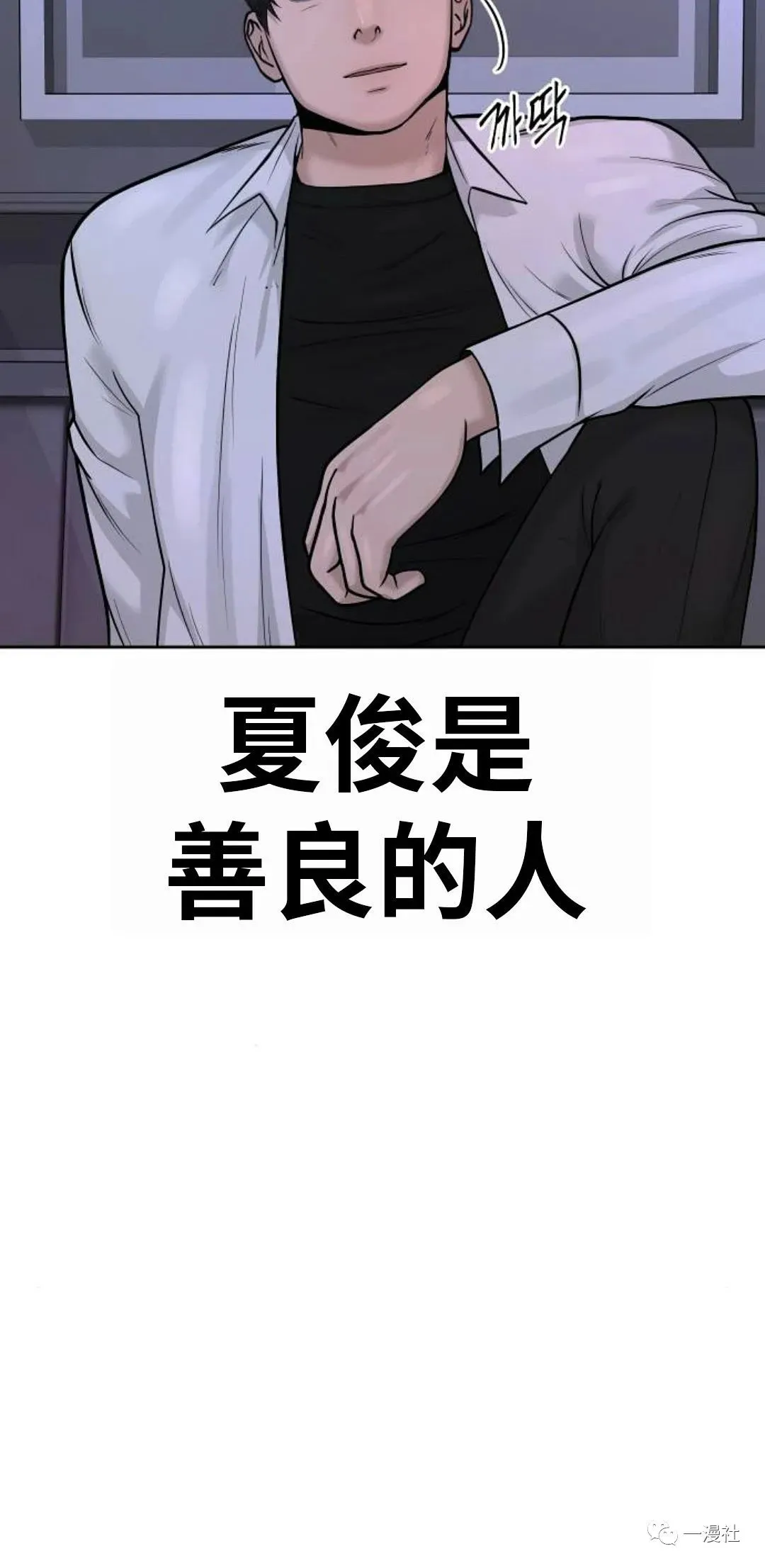 第05话 第104页