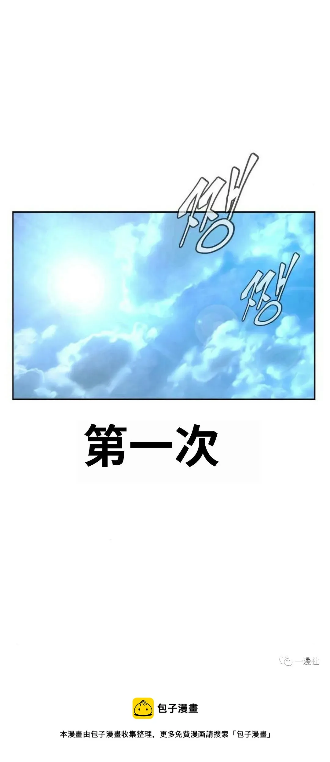 第05话 第105页