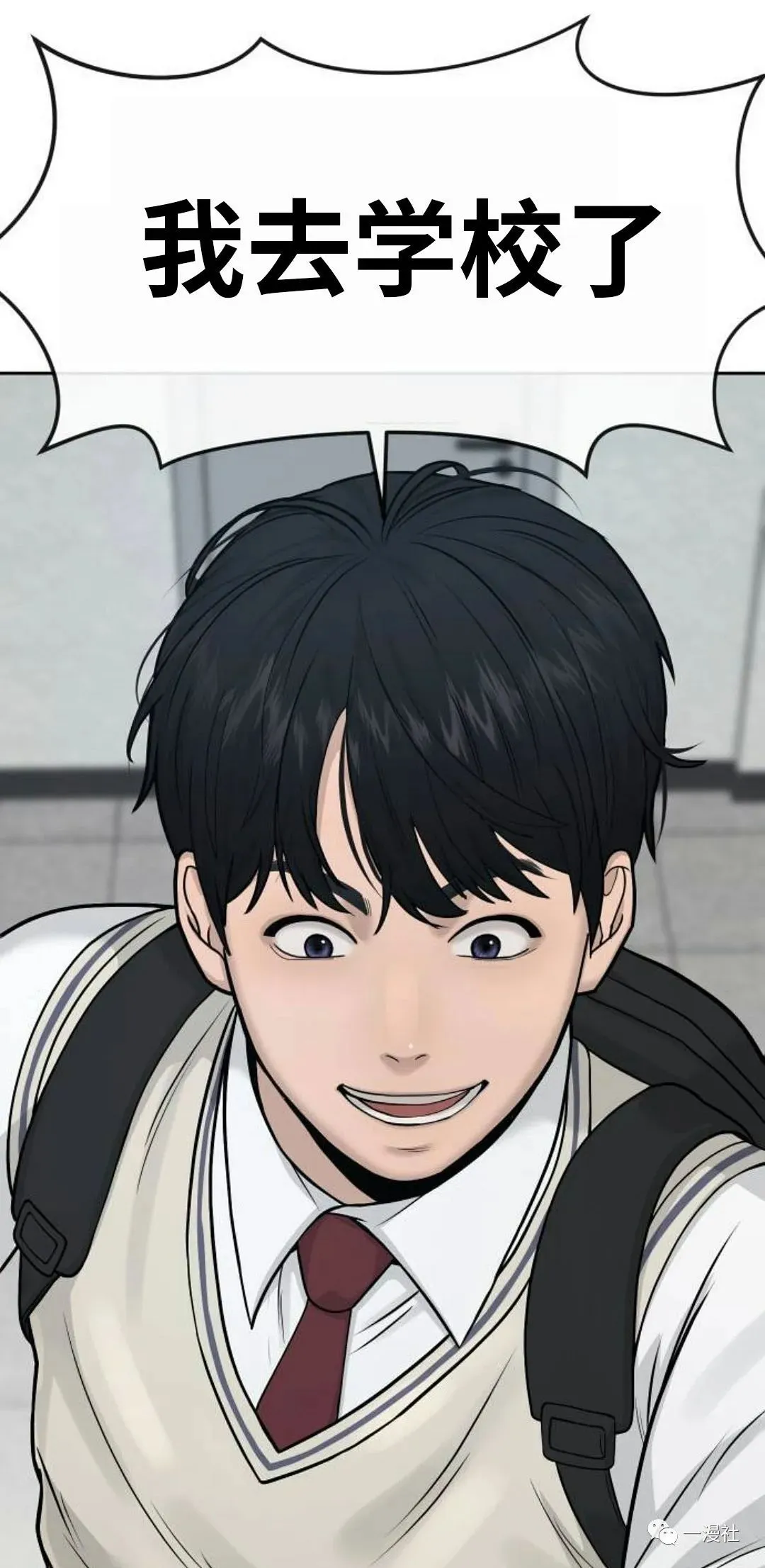 第05话 第106页