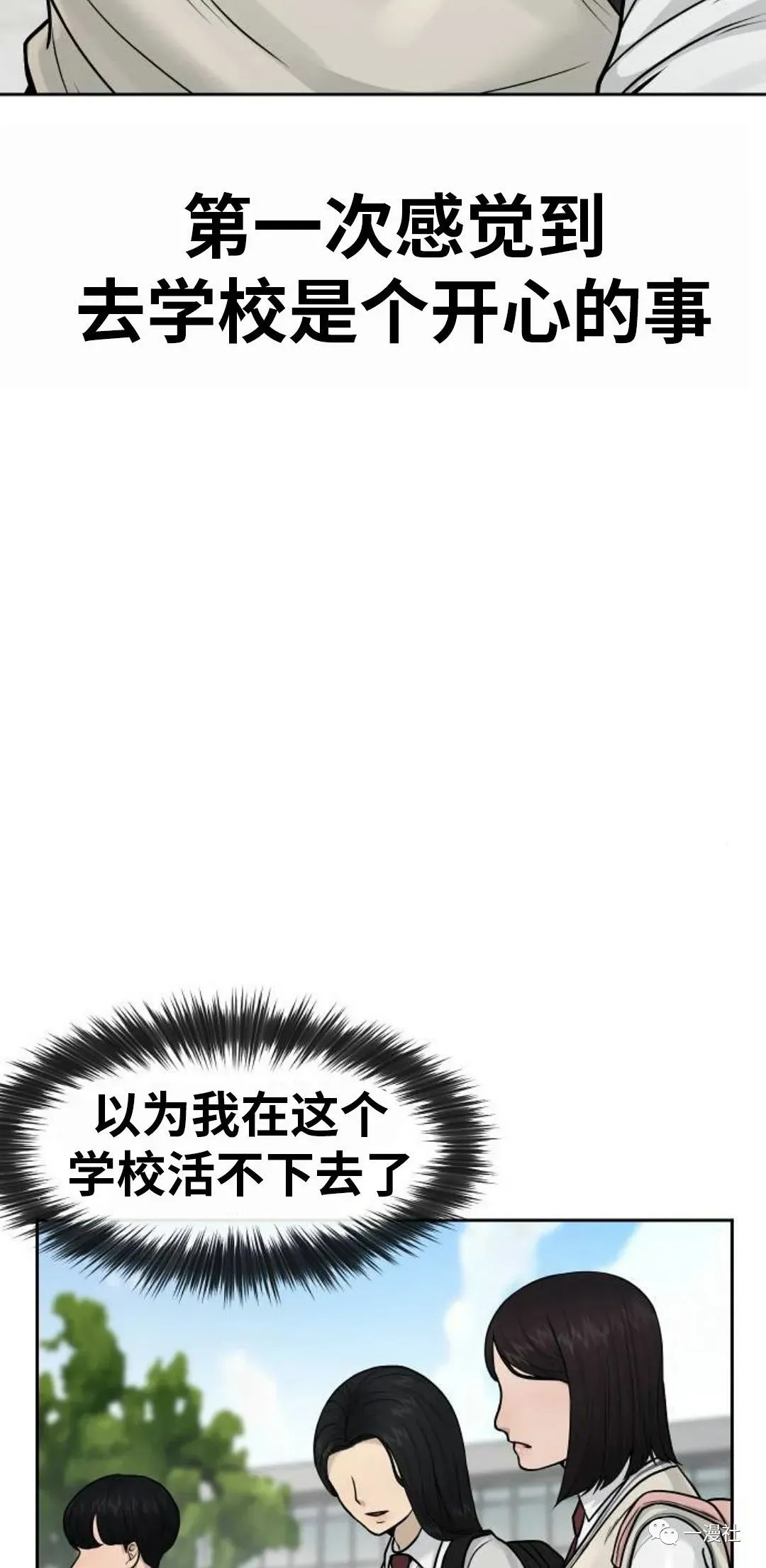 第05话 第107页