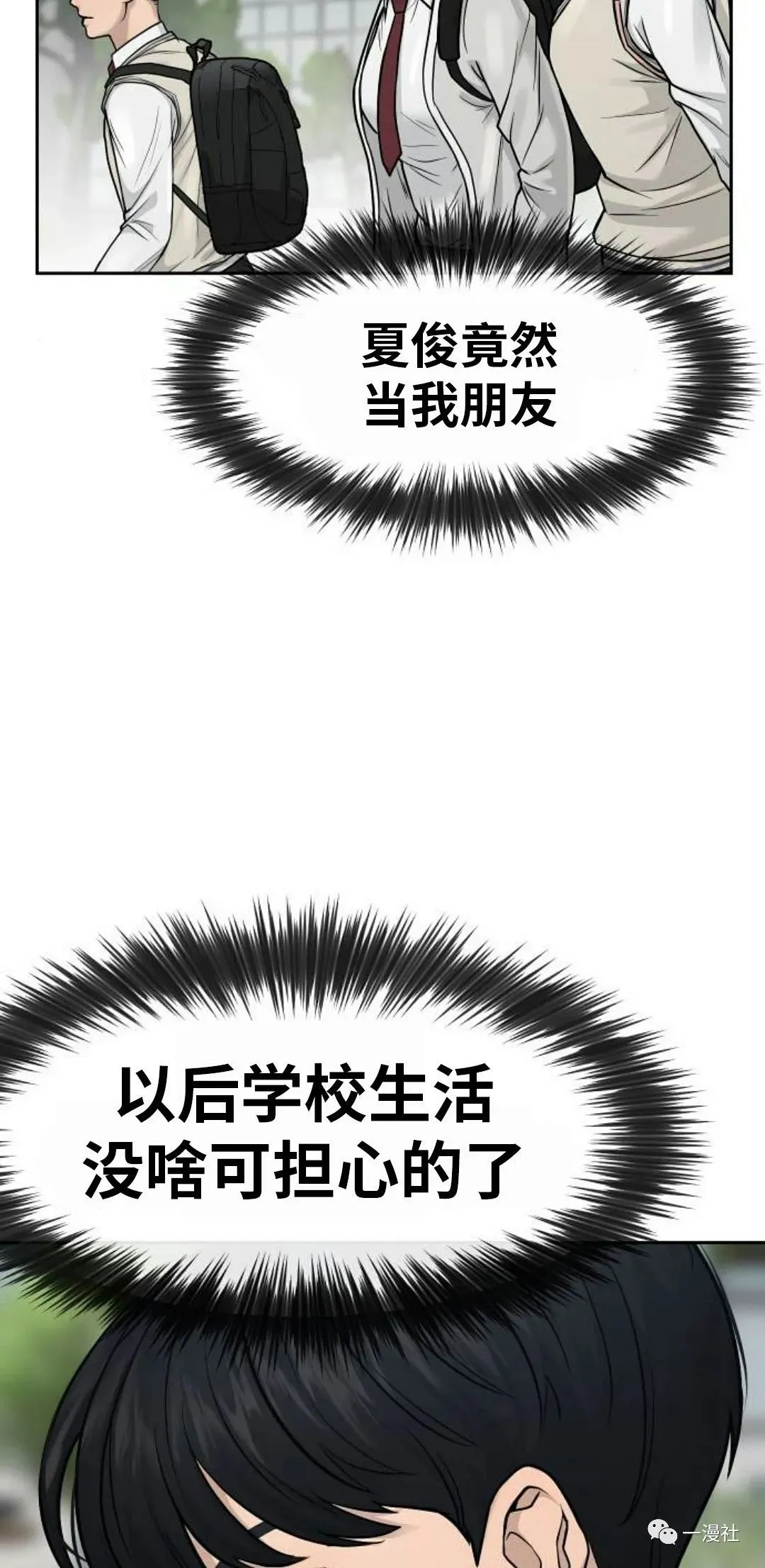 第05话 第108页