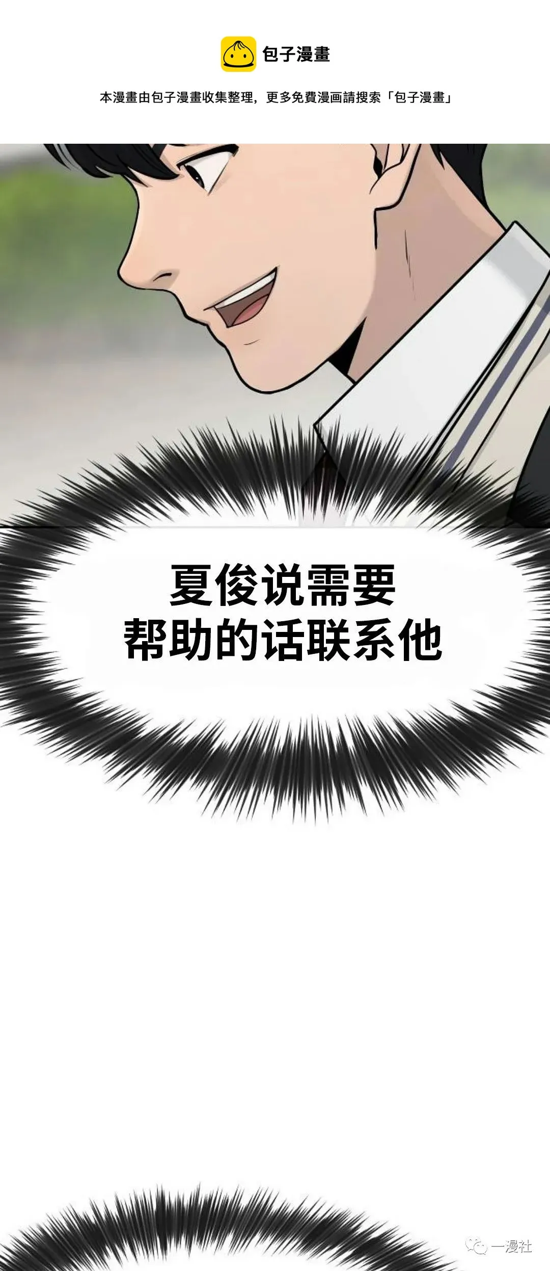第05话 第109页