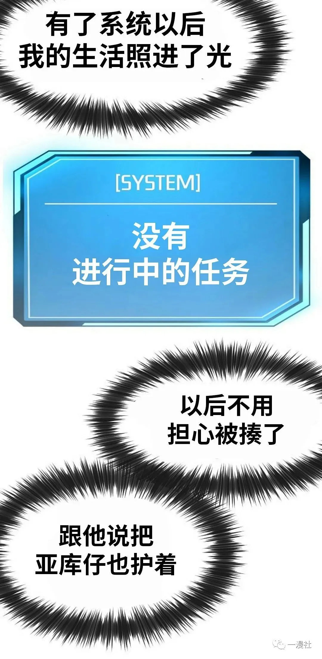 第05话 第110页