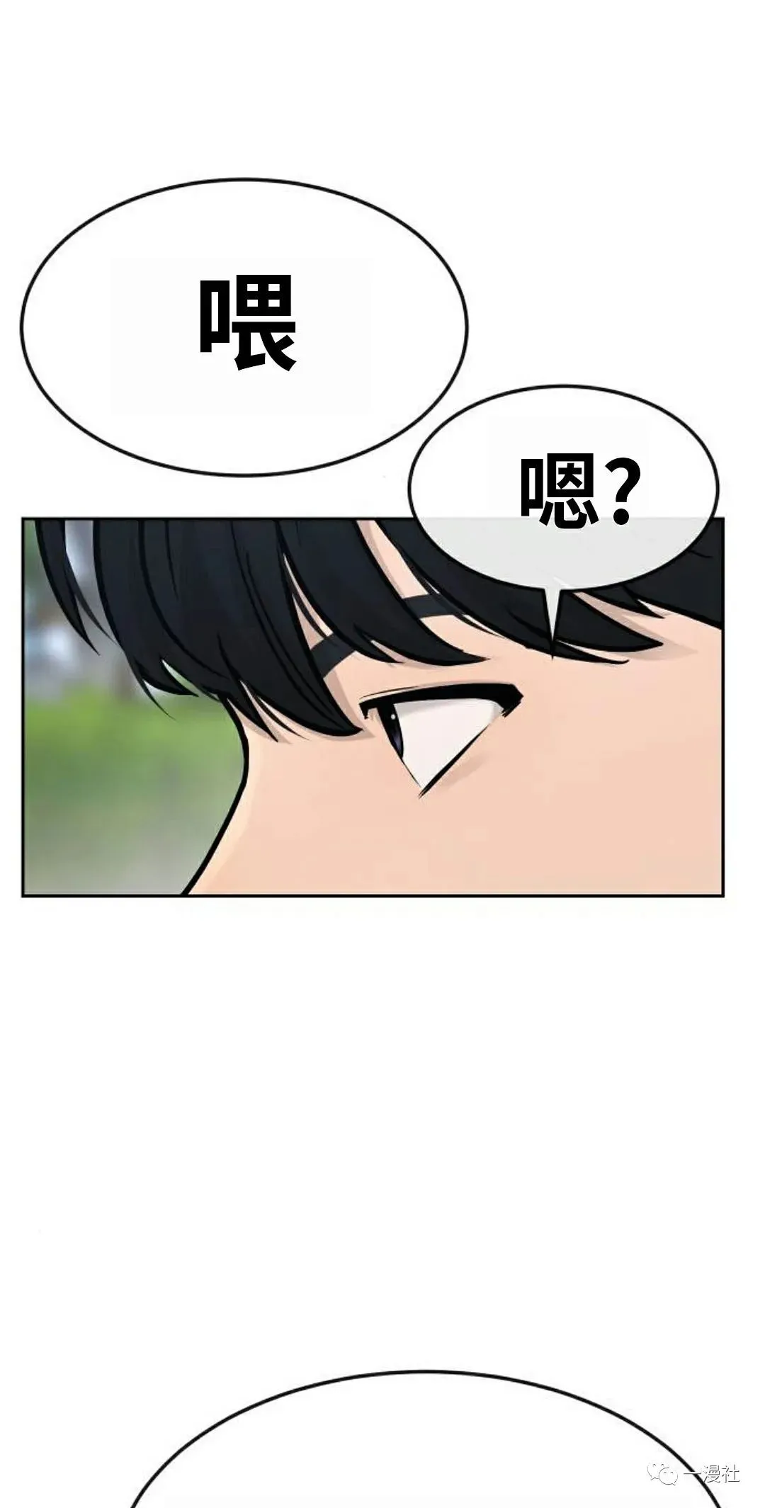第05话 第111页