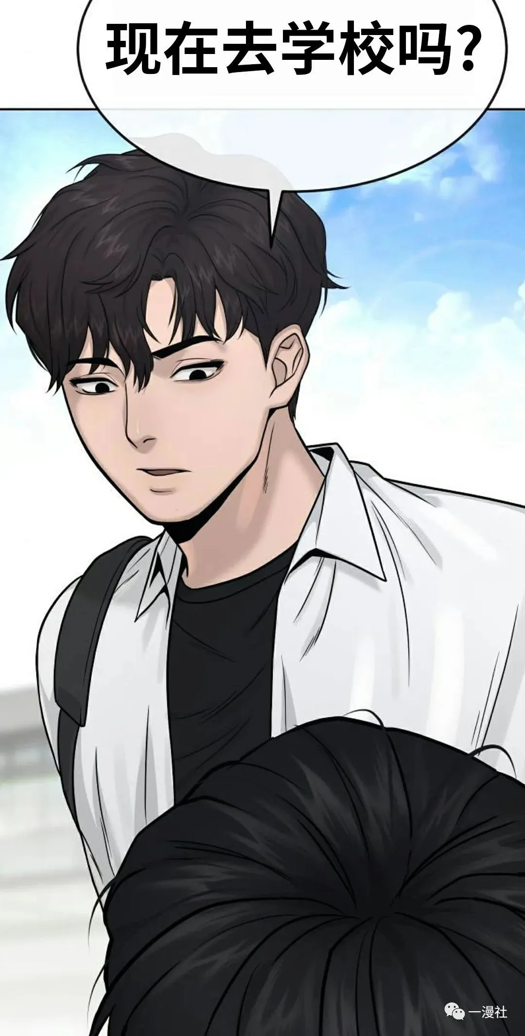 第05话 第112页