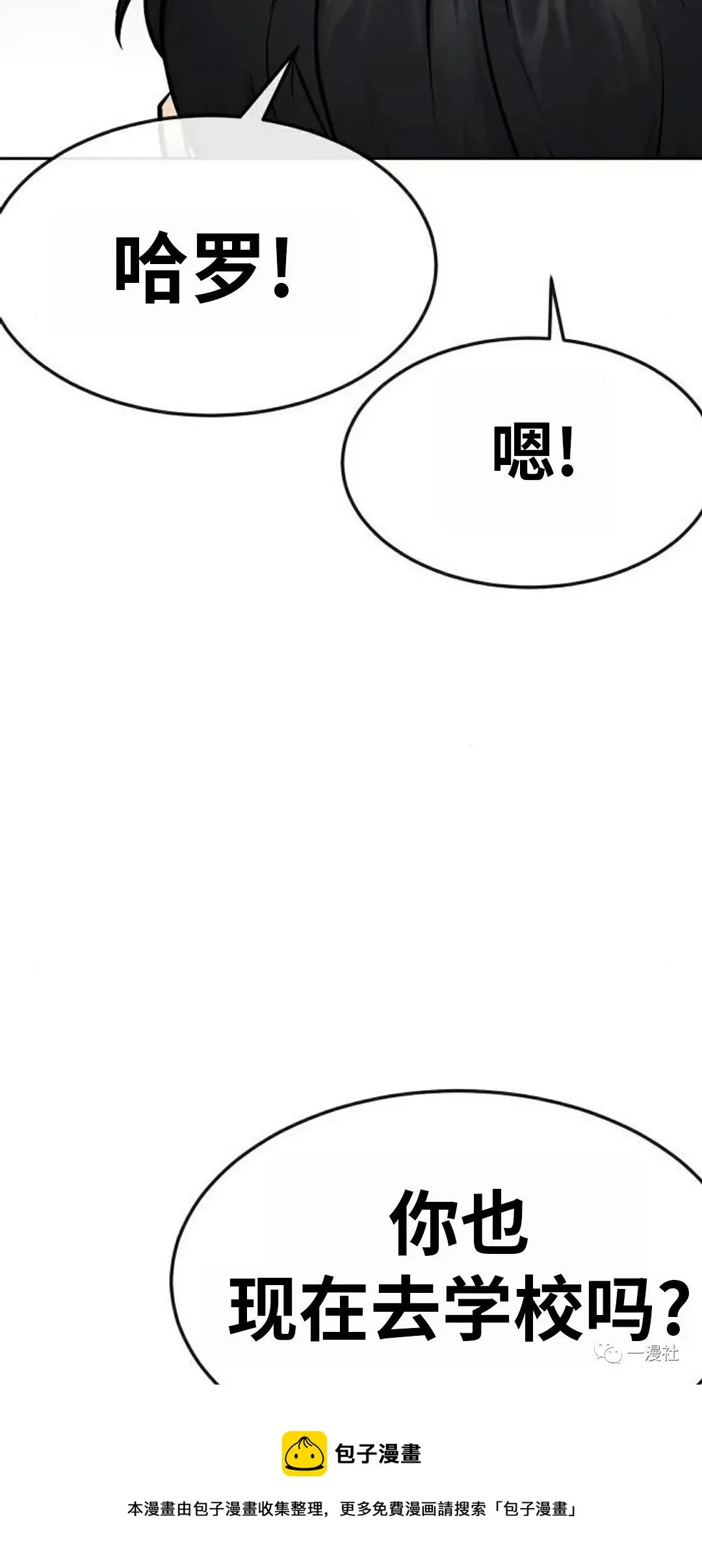 第05话 第113页