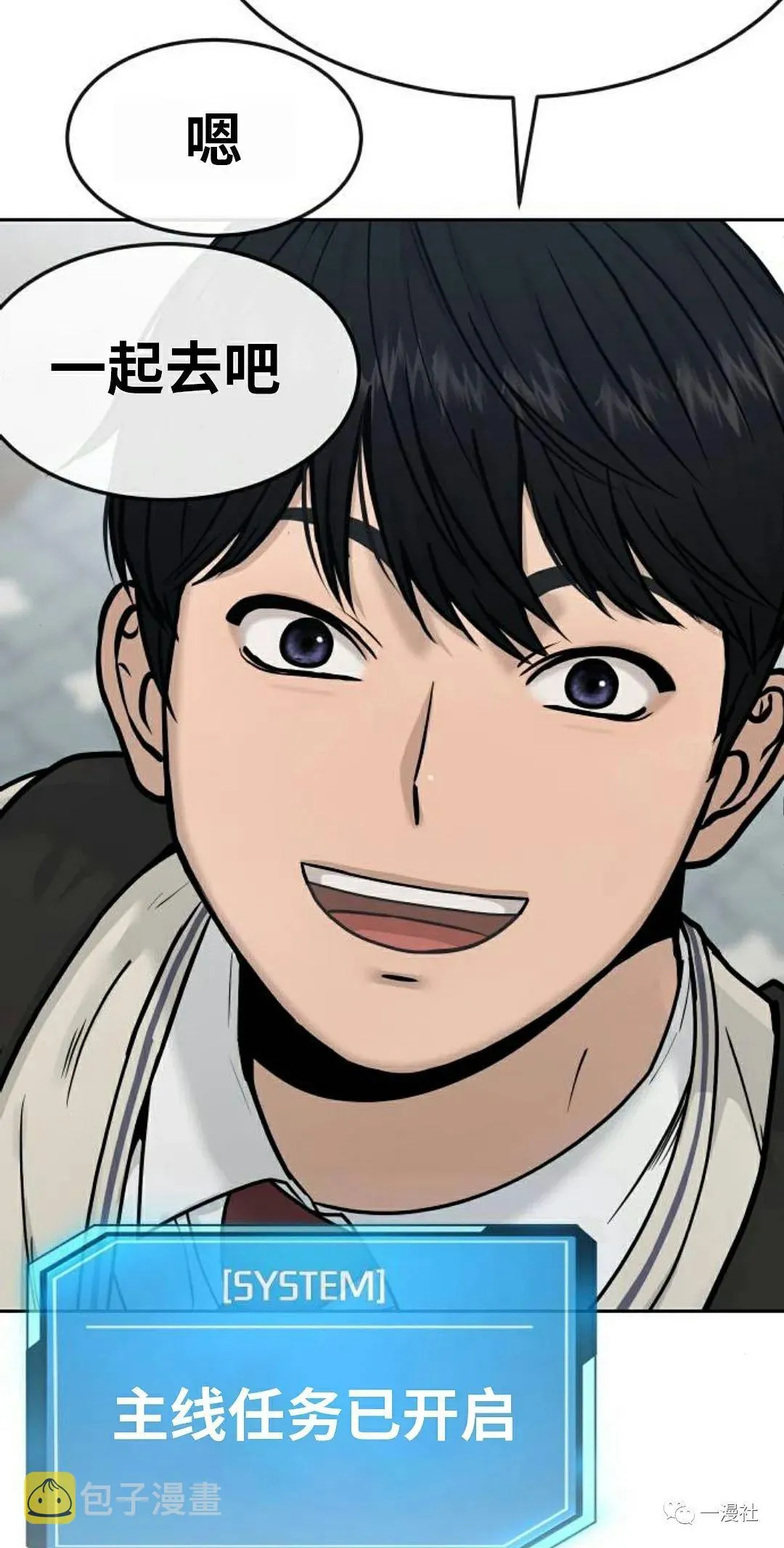 第05话 第114页