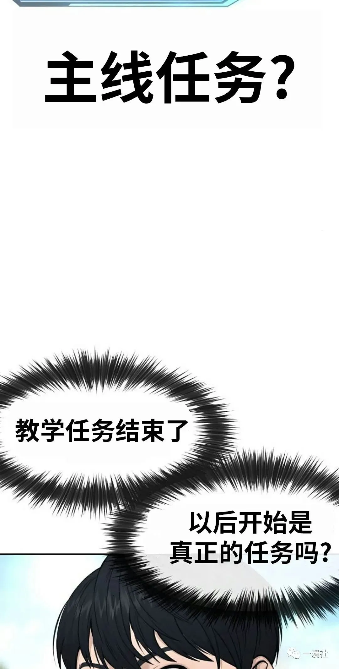 第05话 第115页