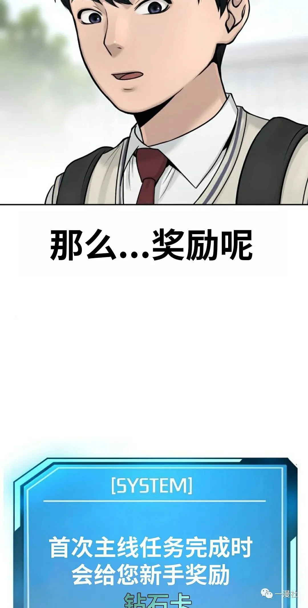 第05话 第116页