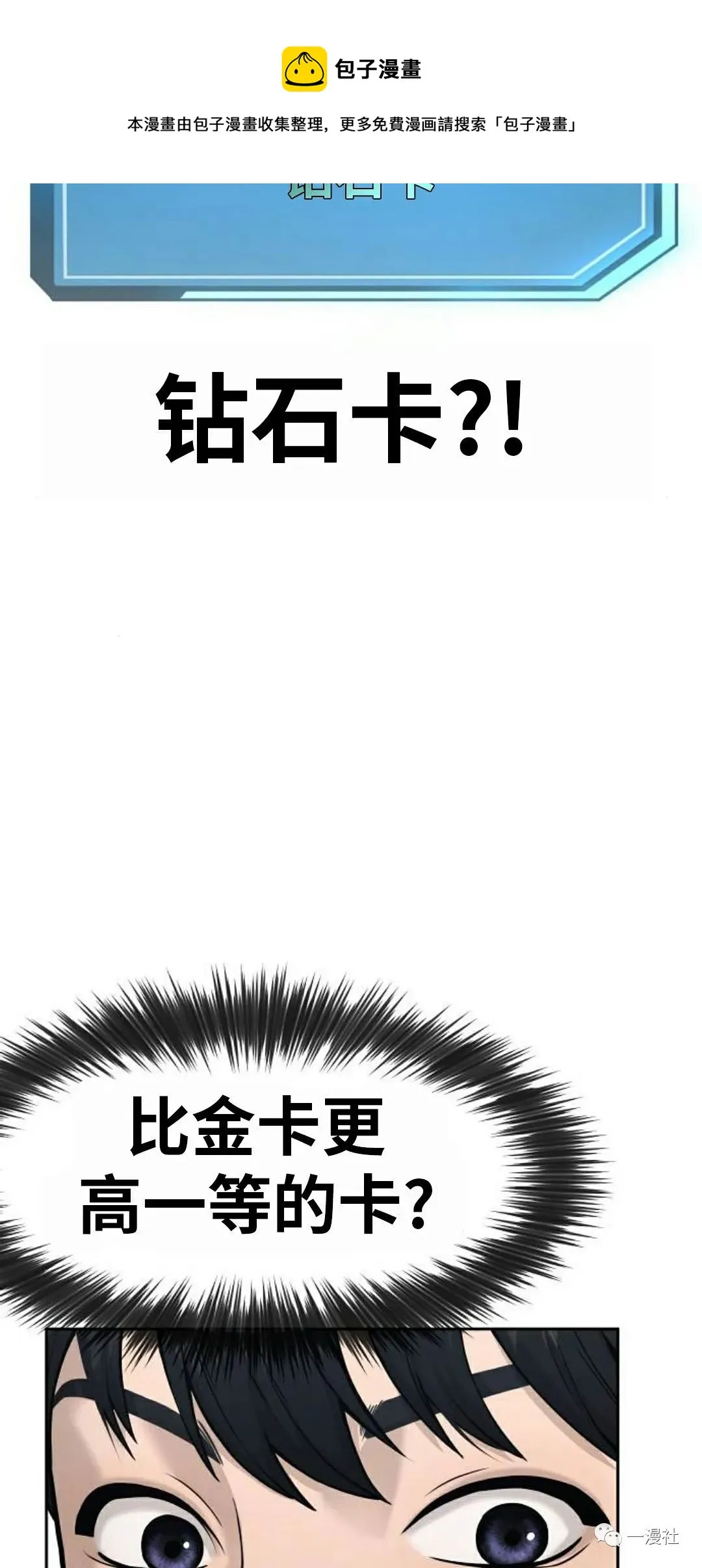 第05话 第117页