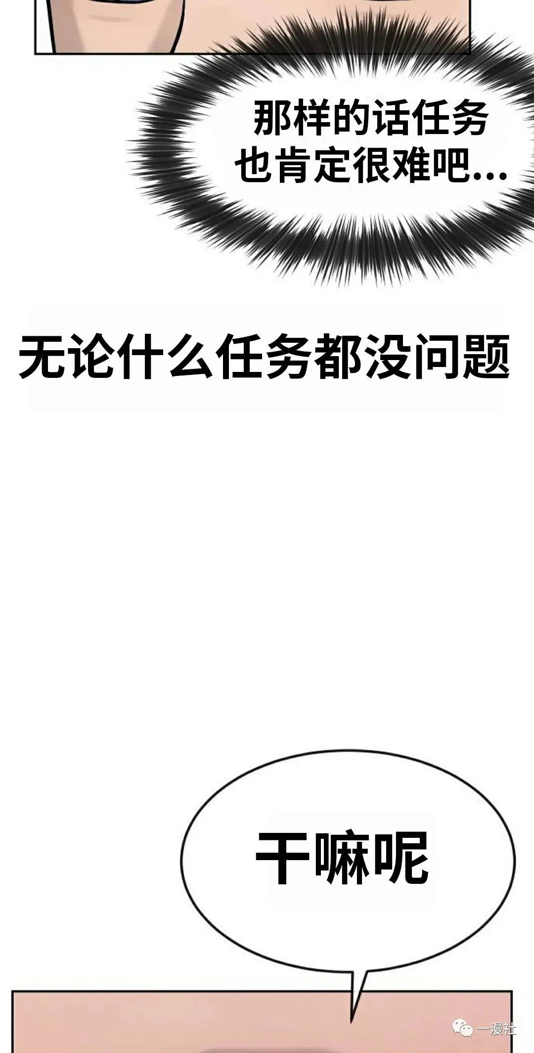 第05话 第118页