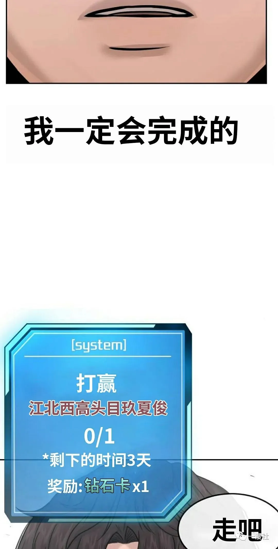 第05话 第119页