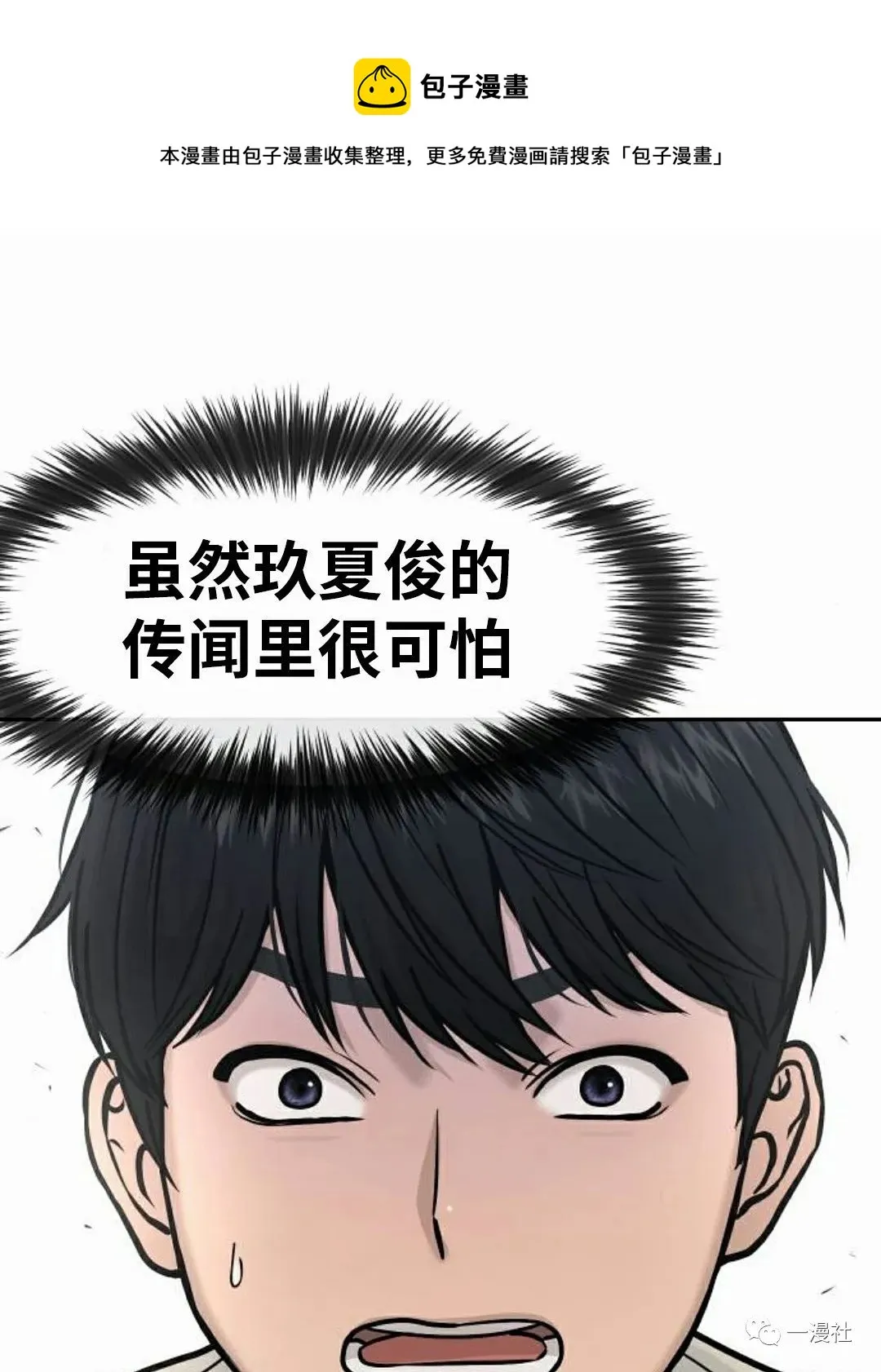 第05话 第121页