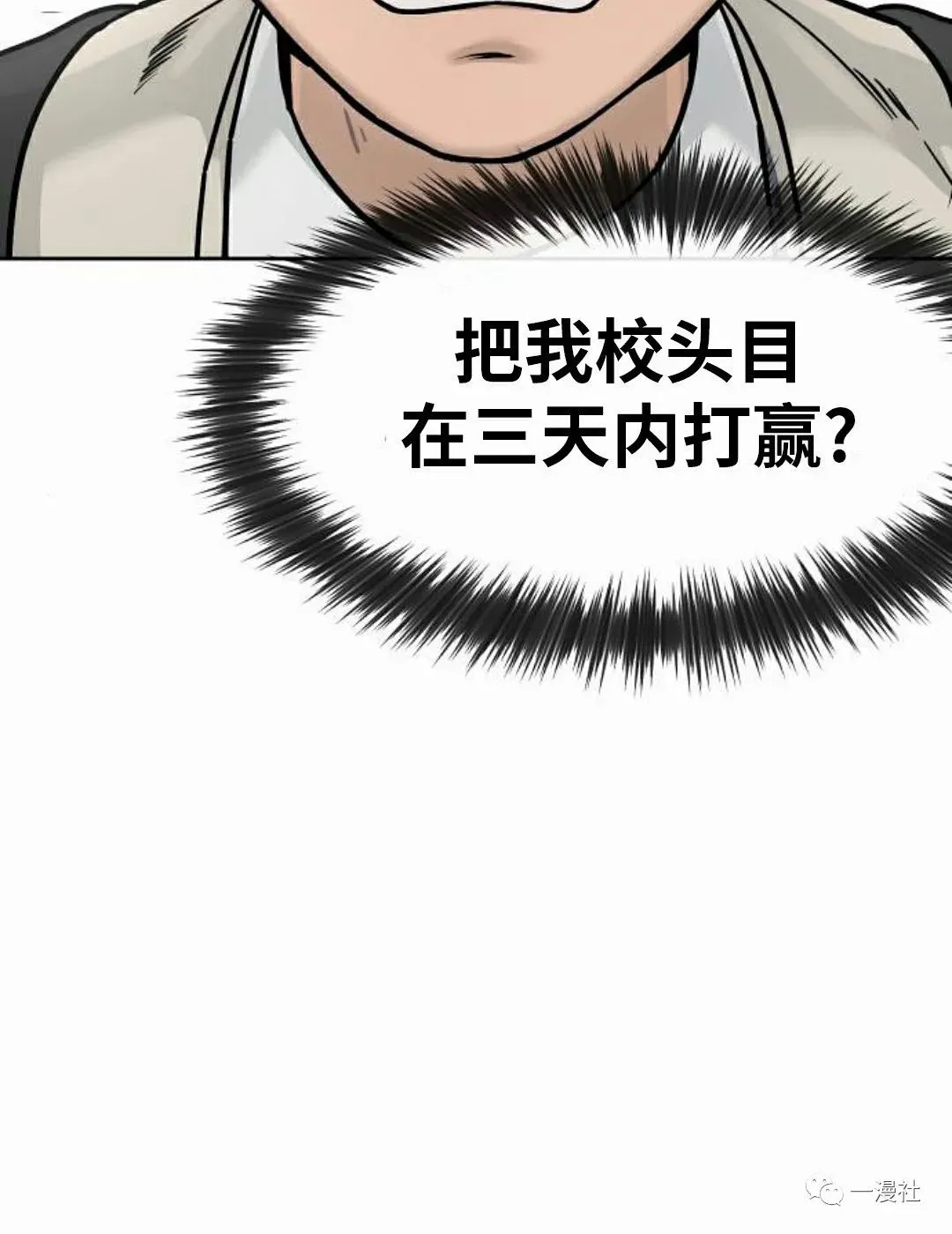 第05话 第122页