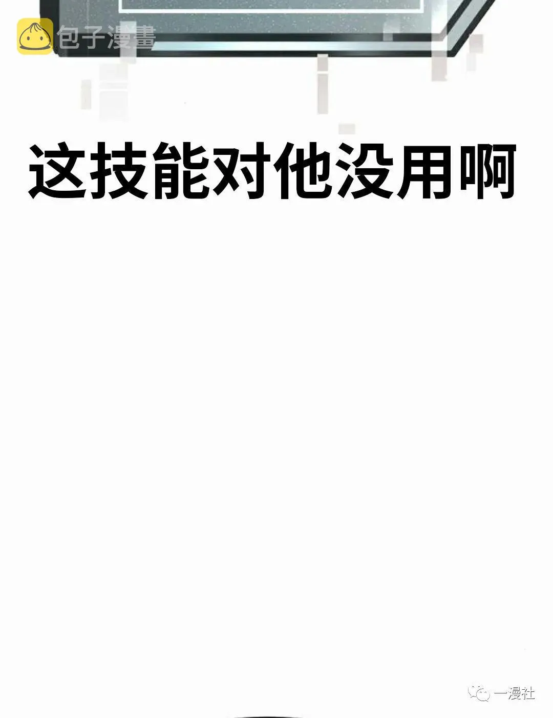 第05话 第124页
