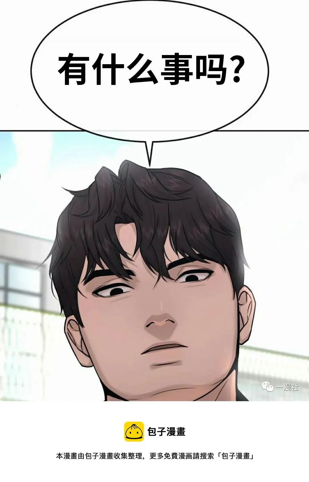 第05话 第125页