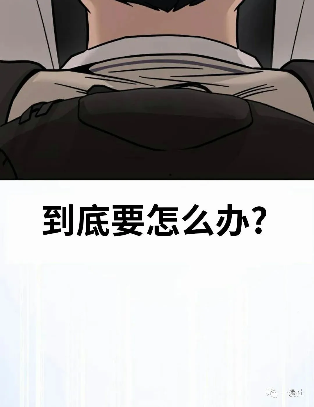 第05话 第127页