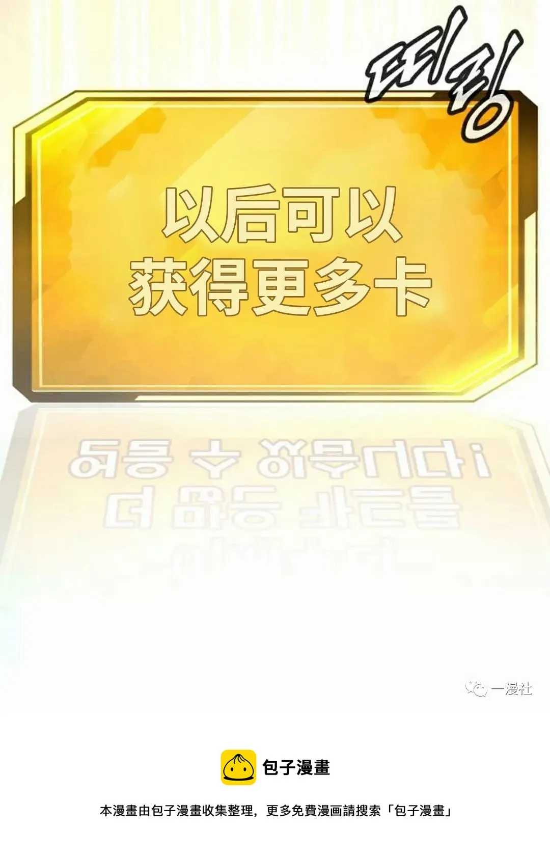 第05话 第130页