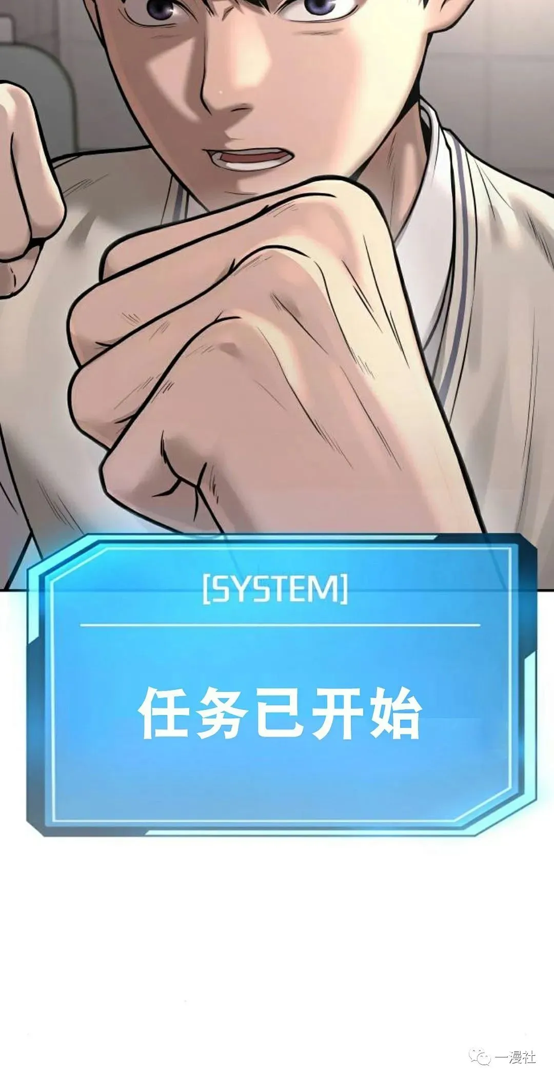 第04话 第4页