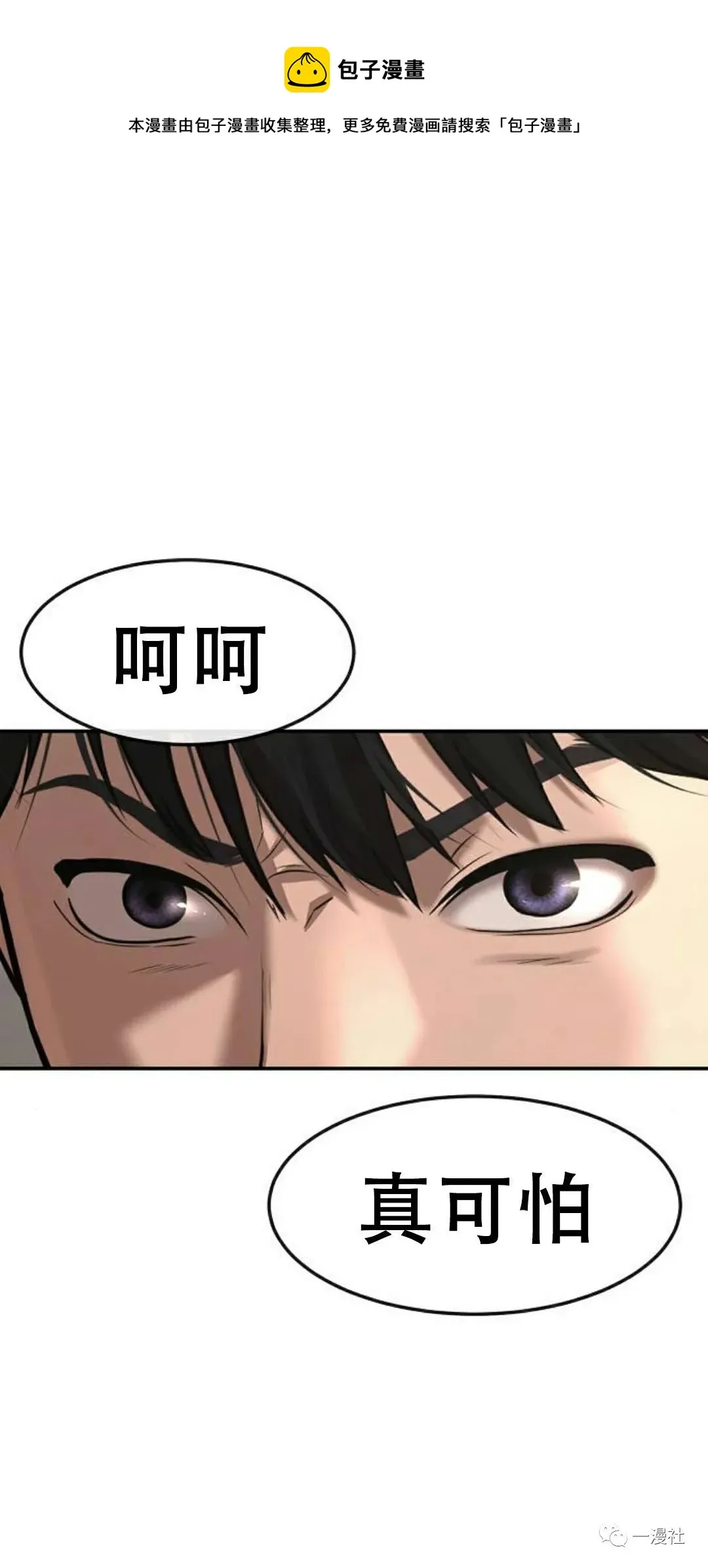 第04话 第5页