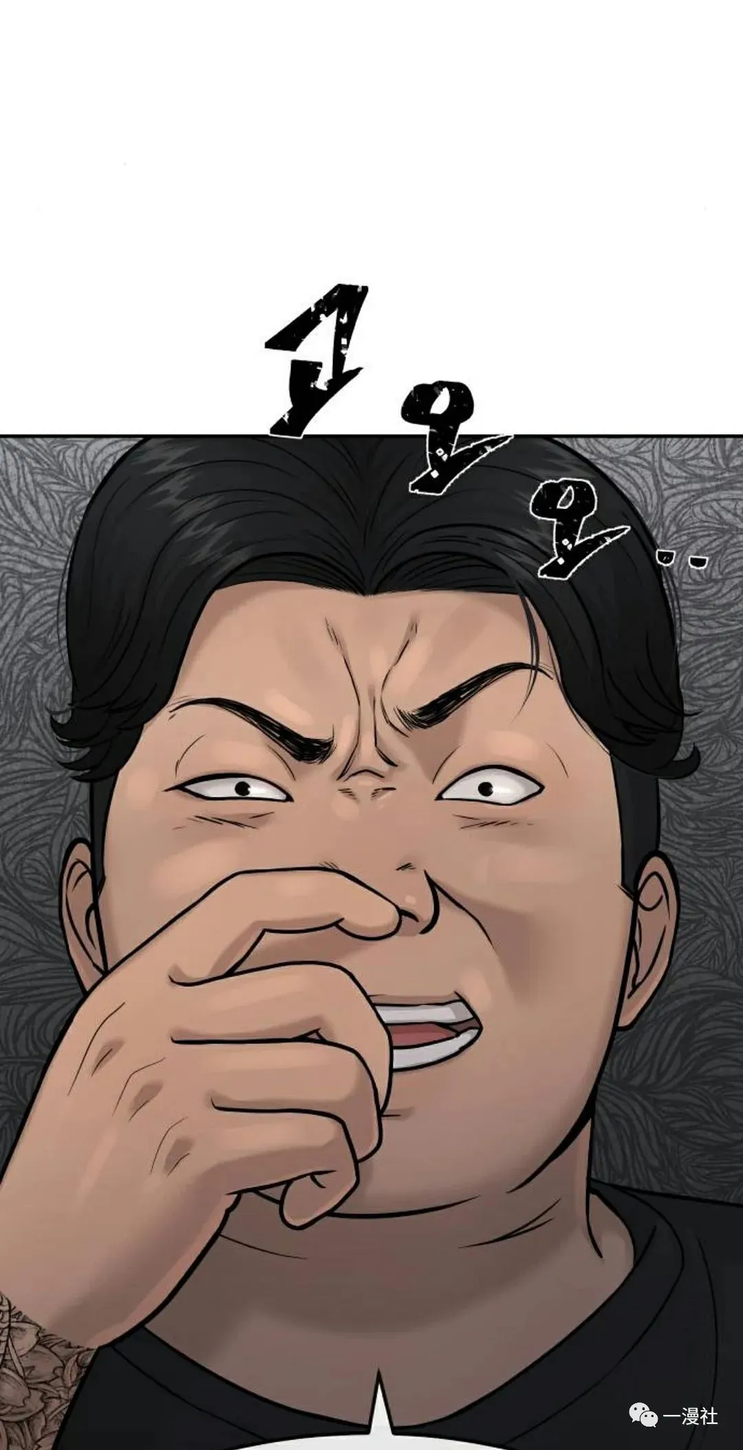 第04话 第6页