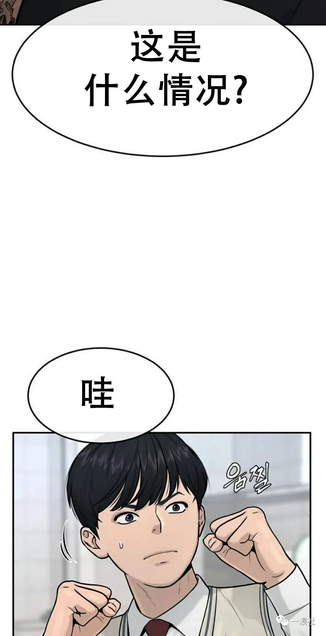 第04话 第7页