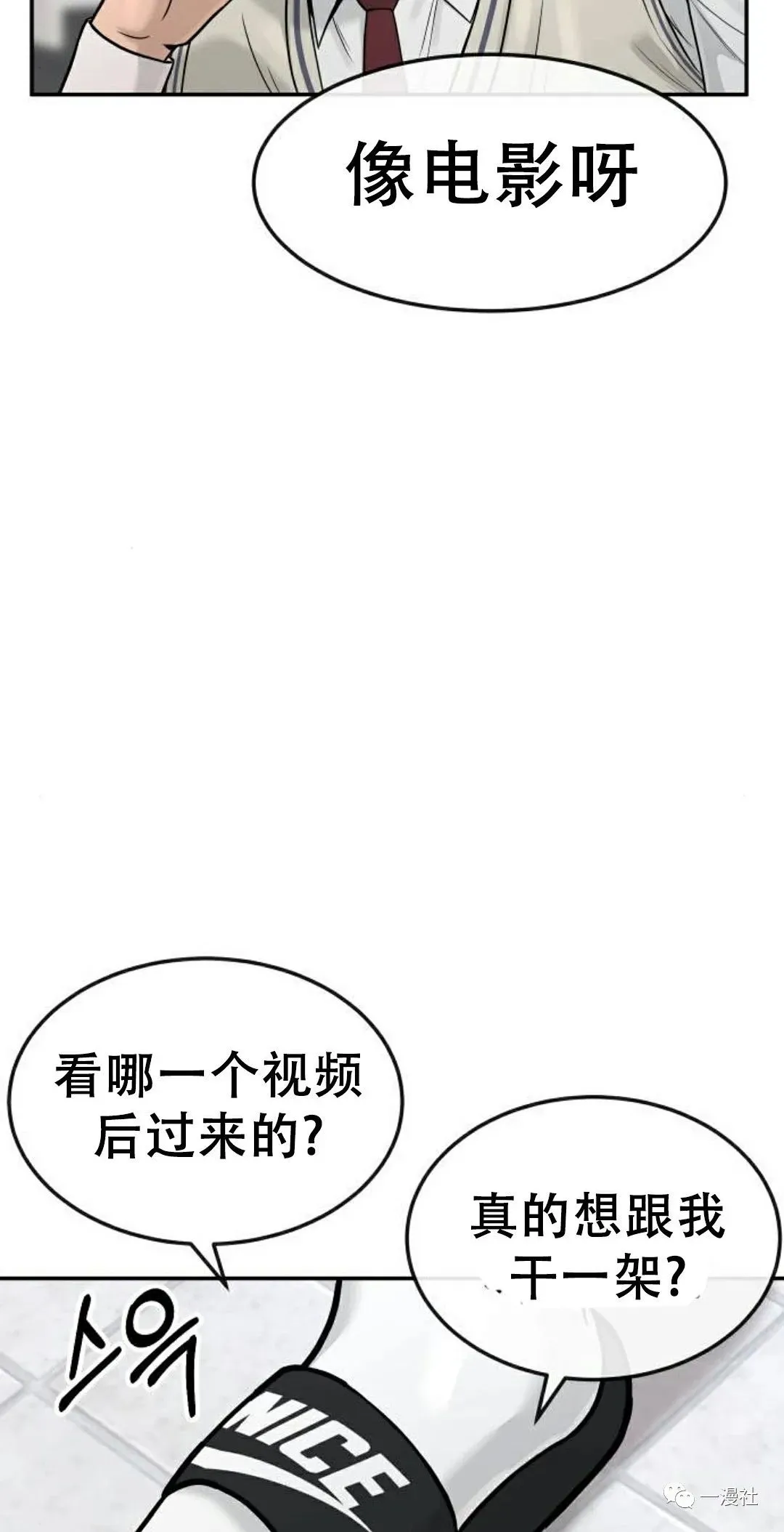 第04话 第8页