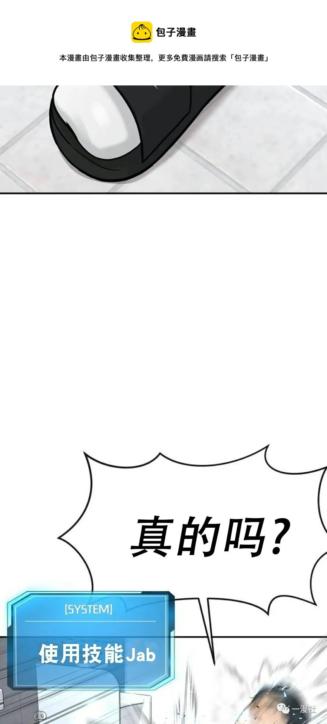 第04话 第9页