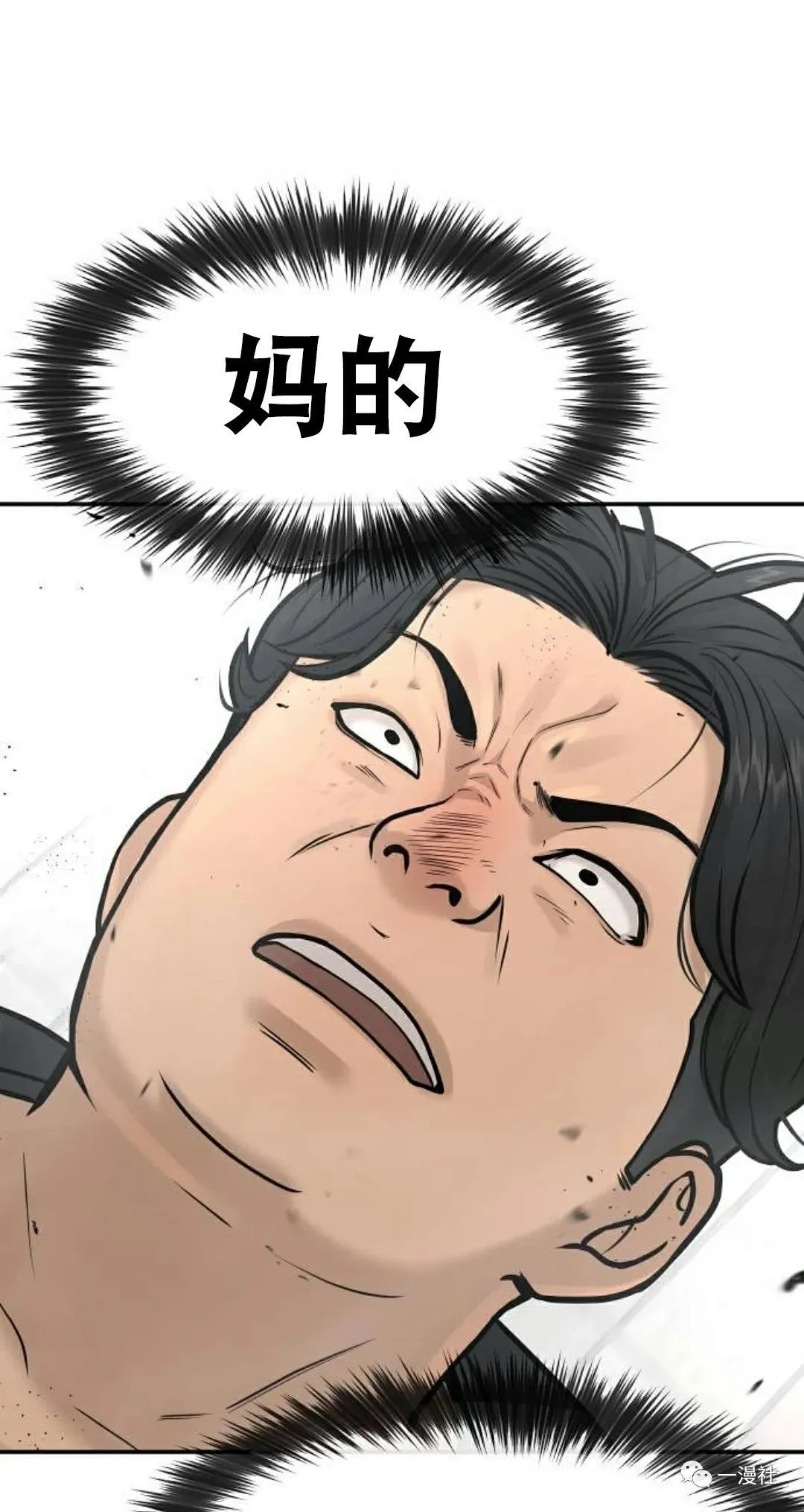 第04话 第11页