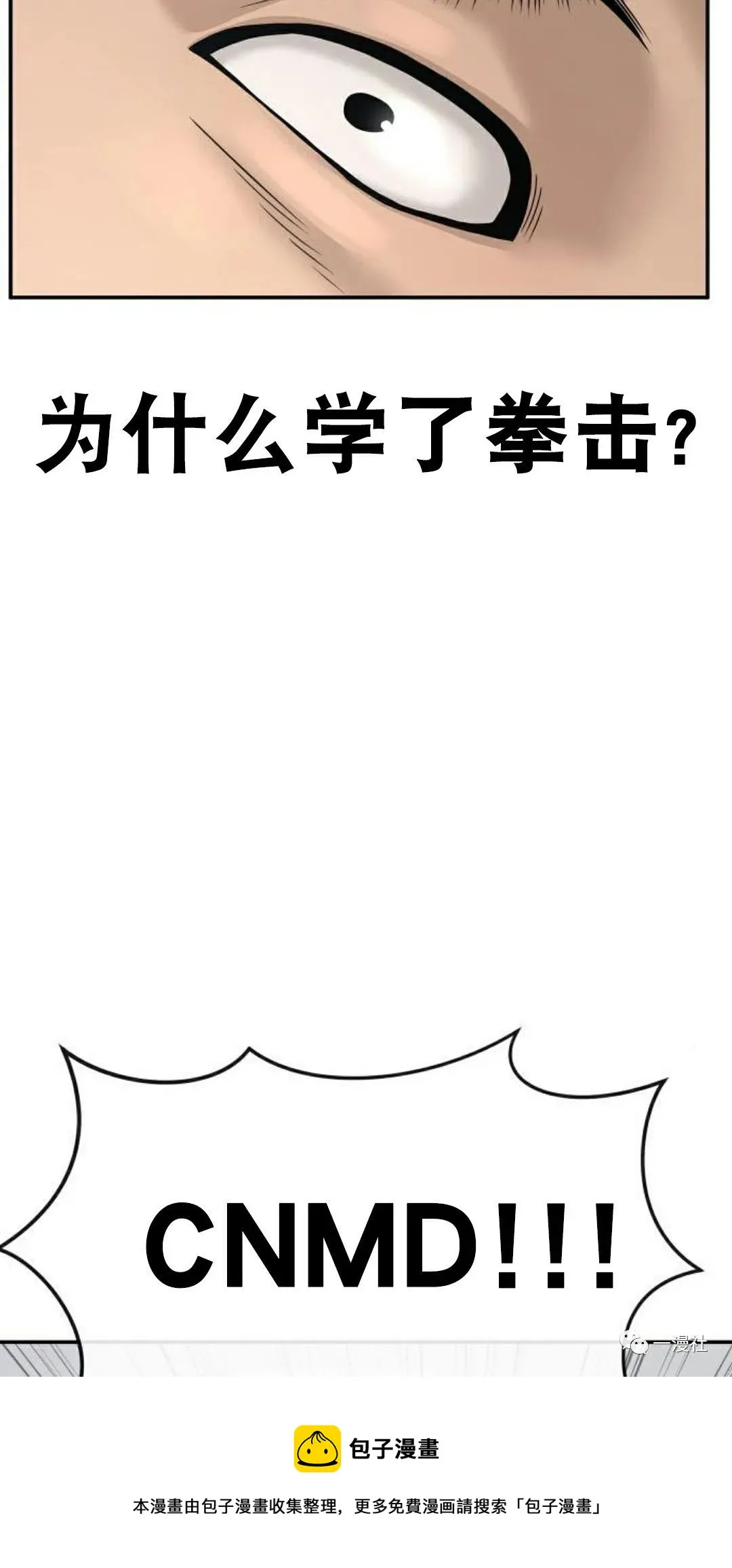 第04话 第13页