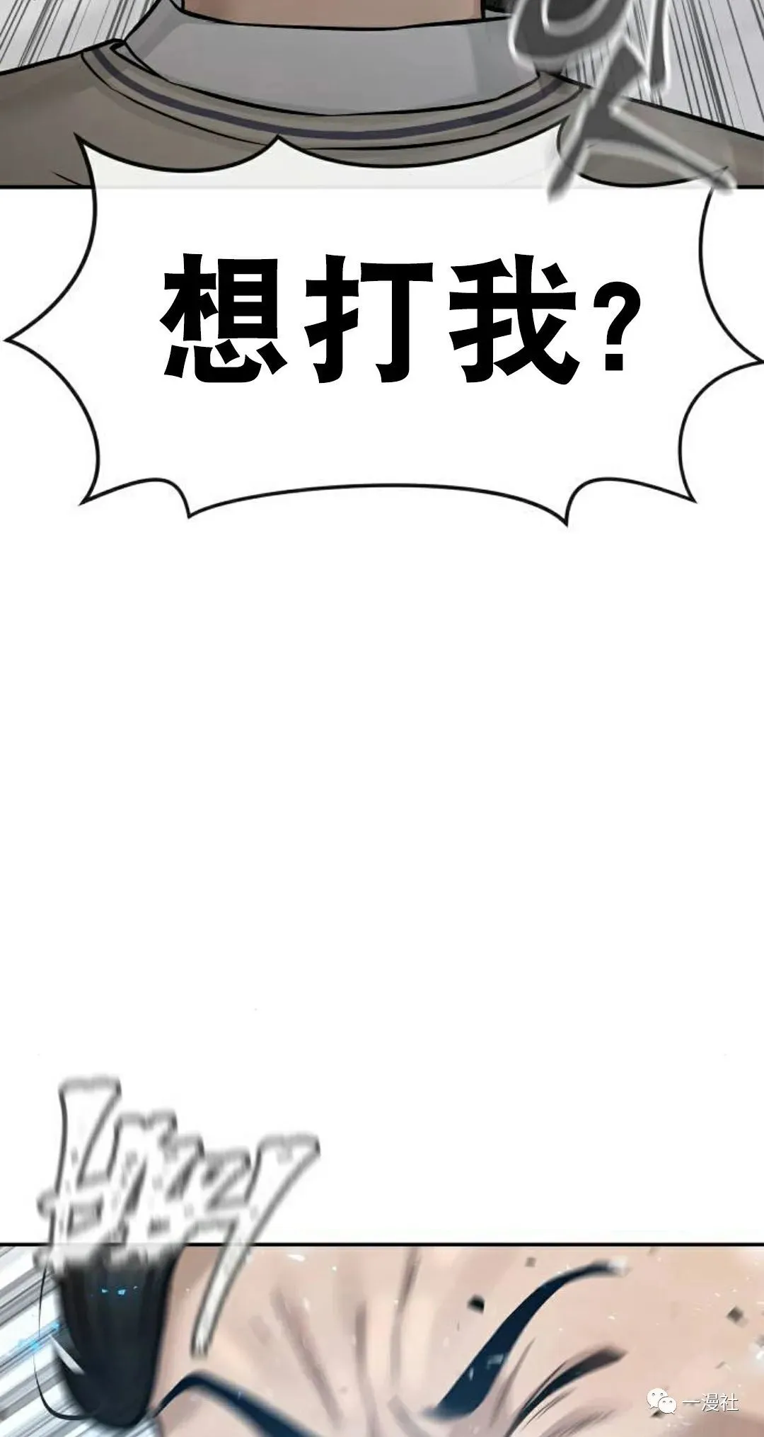 第04话 第15页