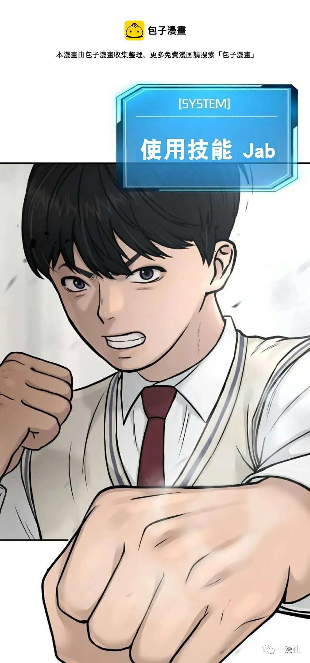 第04话 第17页
